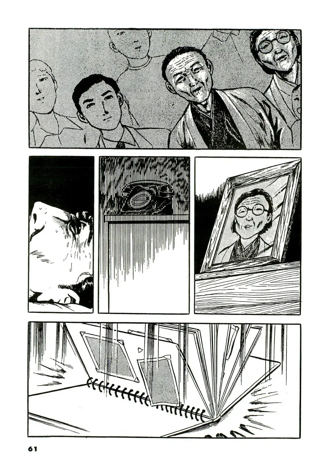 Shi no Toko yori Chapter 1 - page 9