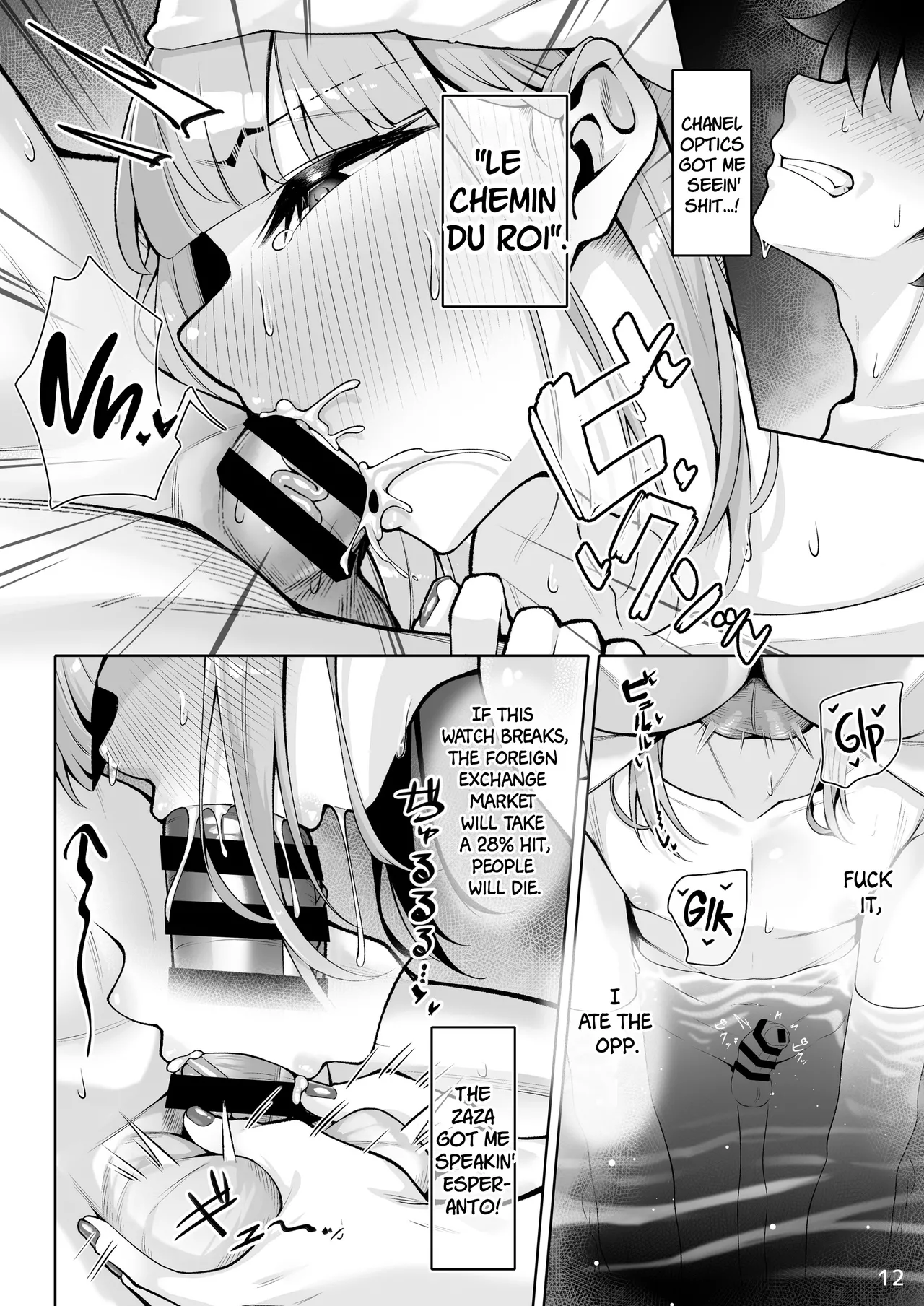Motto Captain to Iroiro Ecchi Hon Chapter 1 - page 11