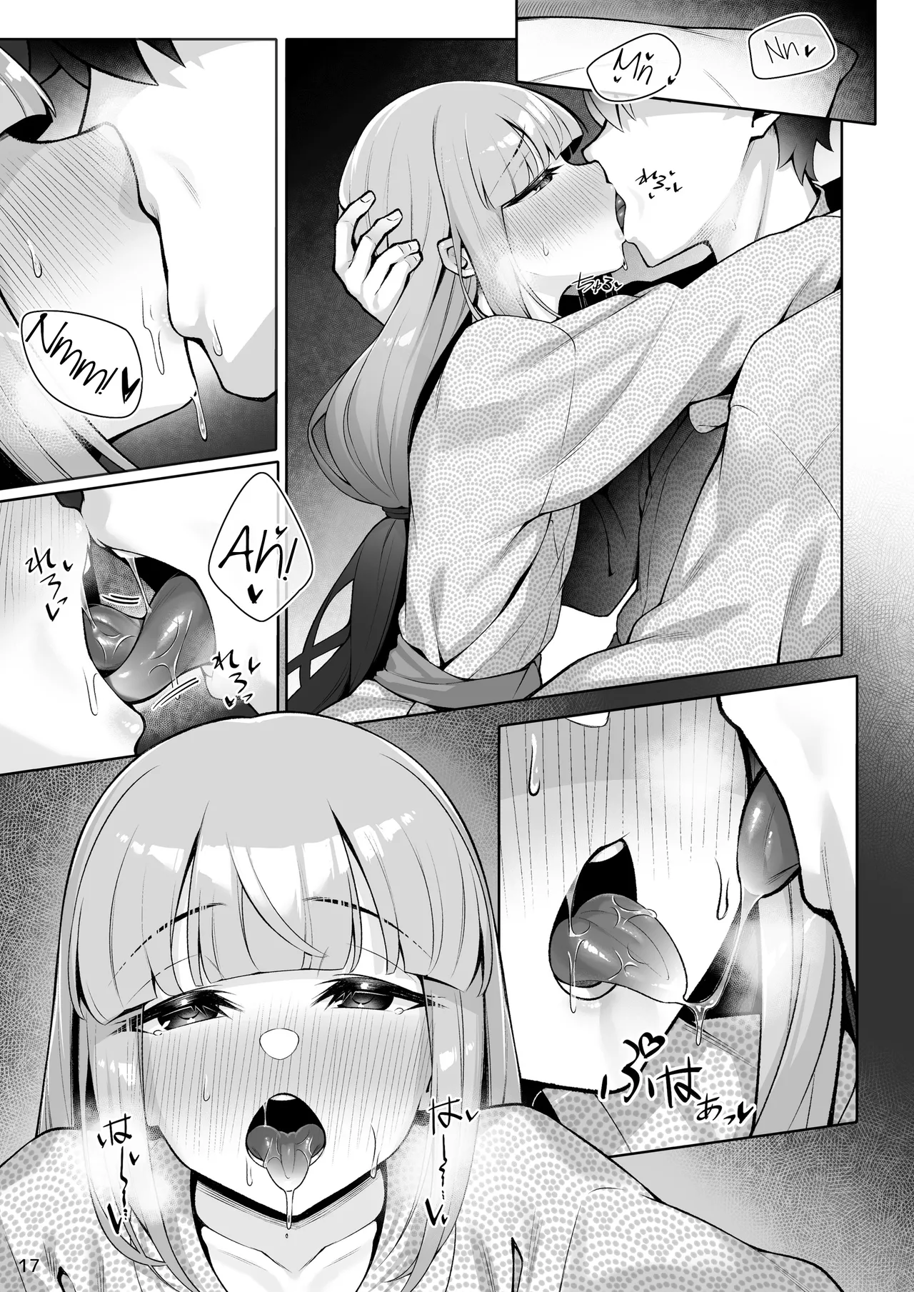 Motto Captain to Iroiro Ecchi Hon Chapter 1 - page 16