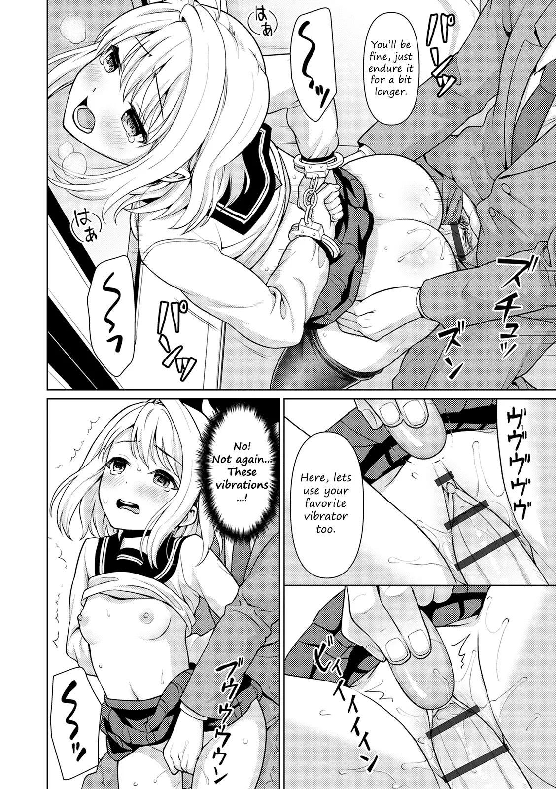 Mukuchi Shoujo no Chikan Higai - Chapter 1 Chapter 1 - page 26