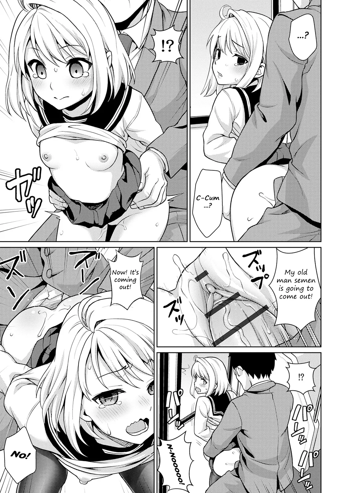 Mukuchi Shoujo no Chikan Higai - Chapter 1 Chapter 1 - page 29