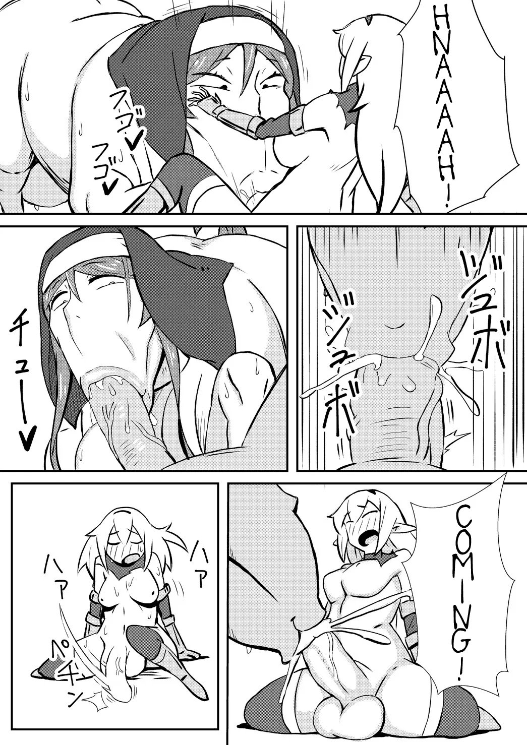 Queen's Stallion Chapter 1 - page 12