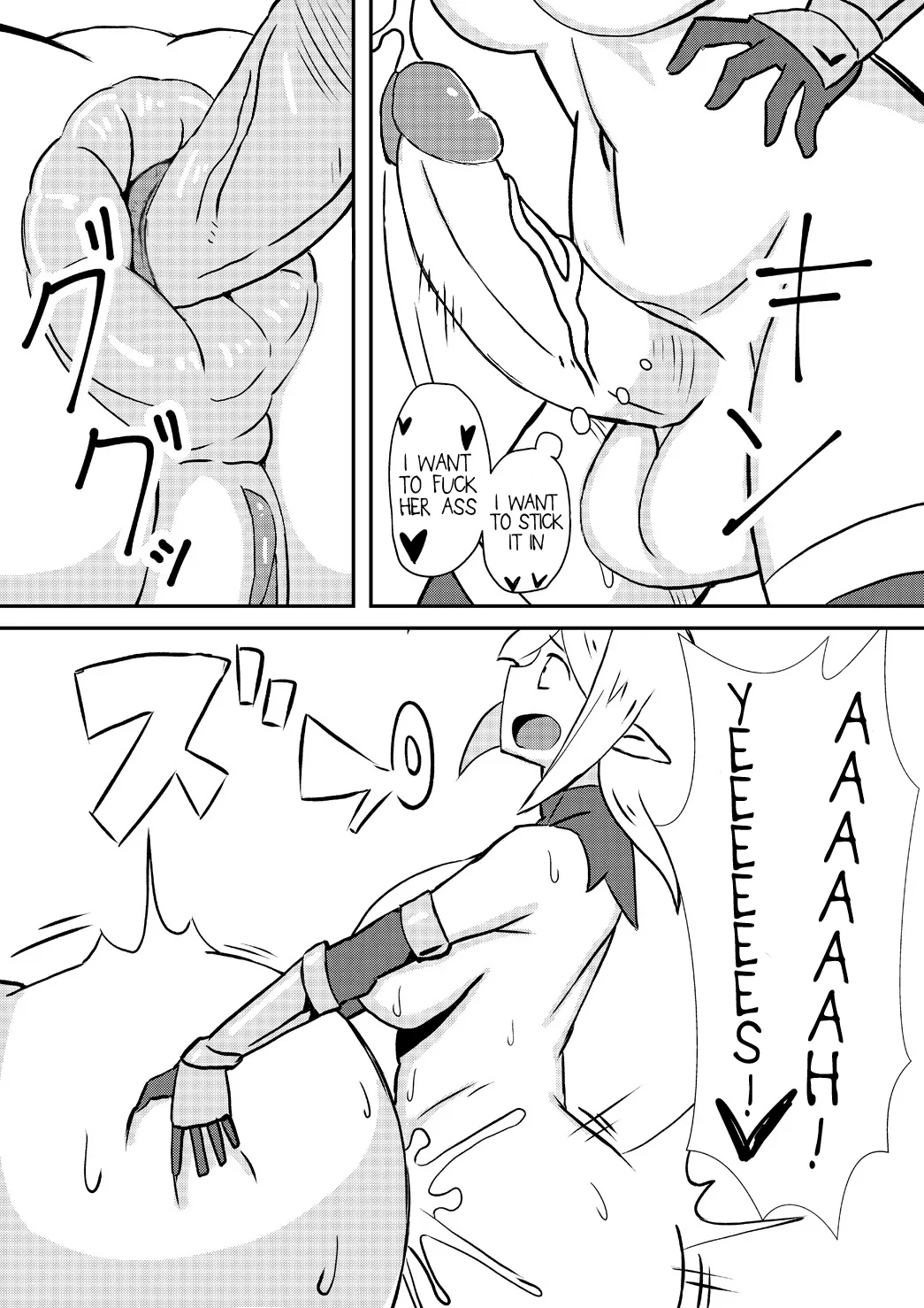 Queen's Stallion Chapter 1 - page 14