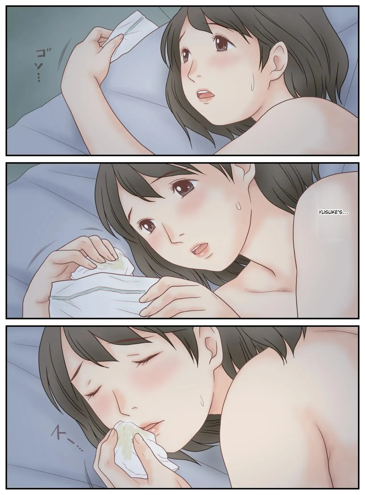 Musuko ni Mirareta Onanie Chapter 1 - page 10