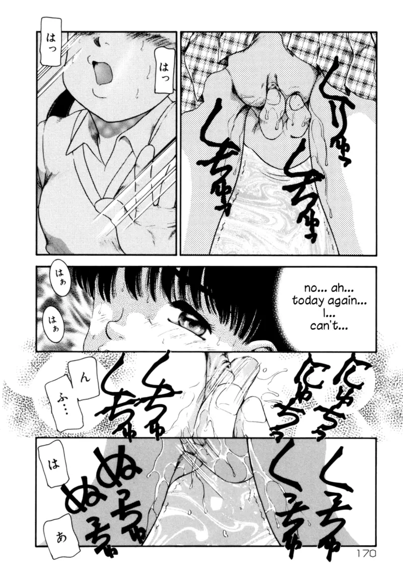 15 Minute Chapter 1 - page 10