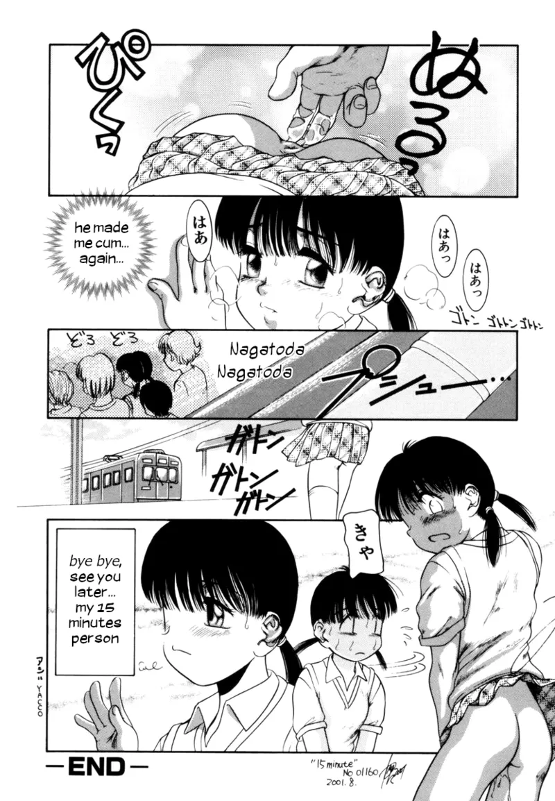 15 Minute Chapter 1 - page 12