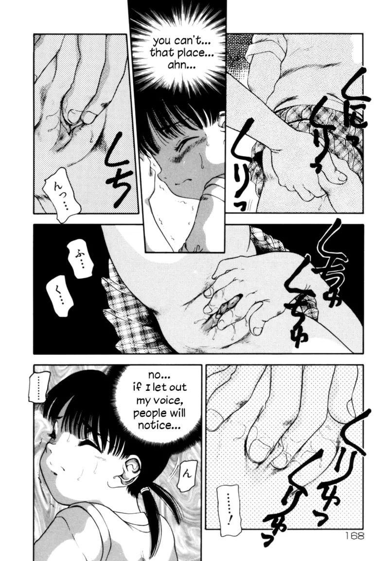 15 Minute Chapter 1 - page 8