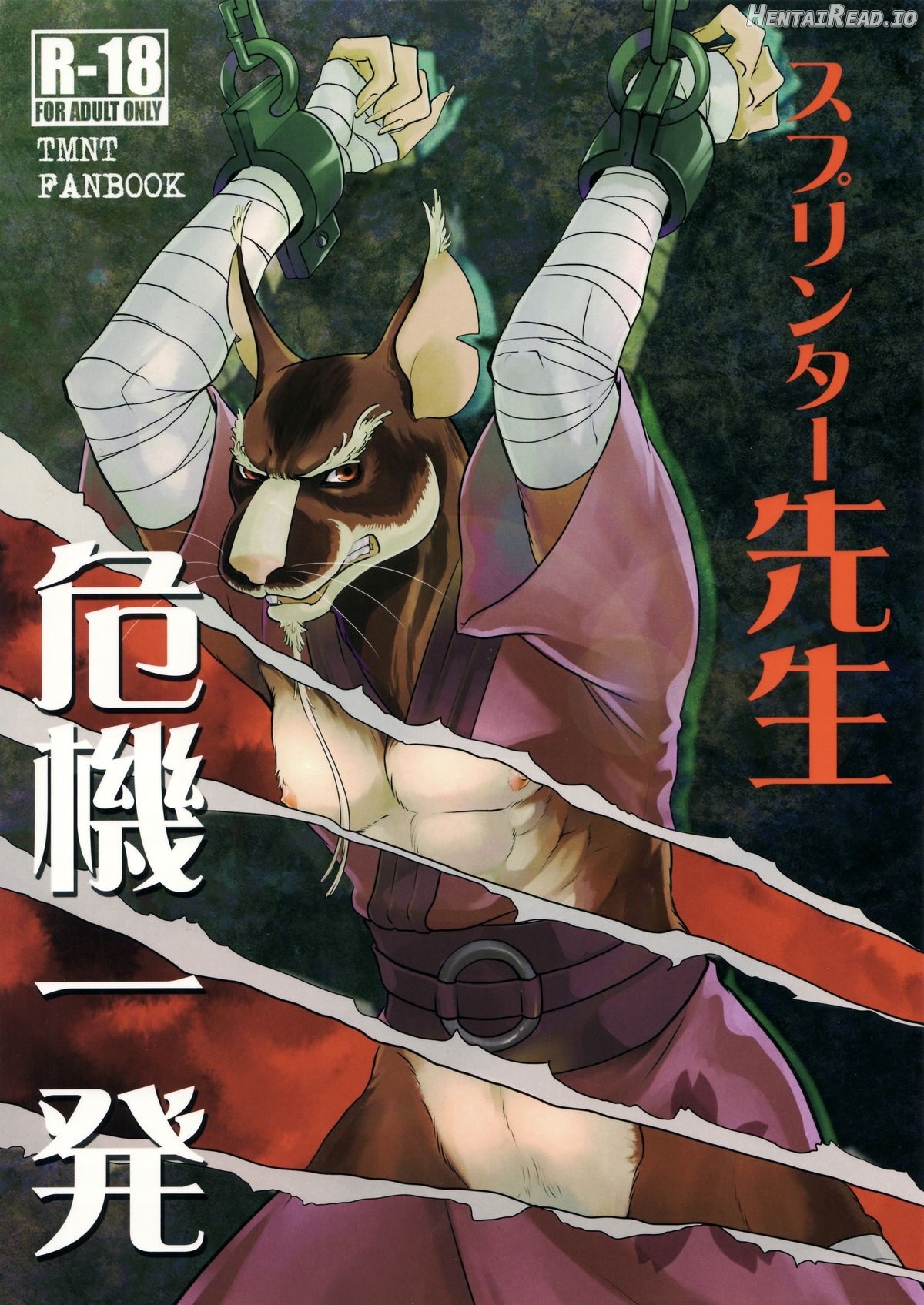 Splinter Sensei Kikiippatsu Chapter 1 - page 1