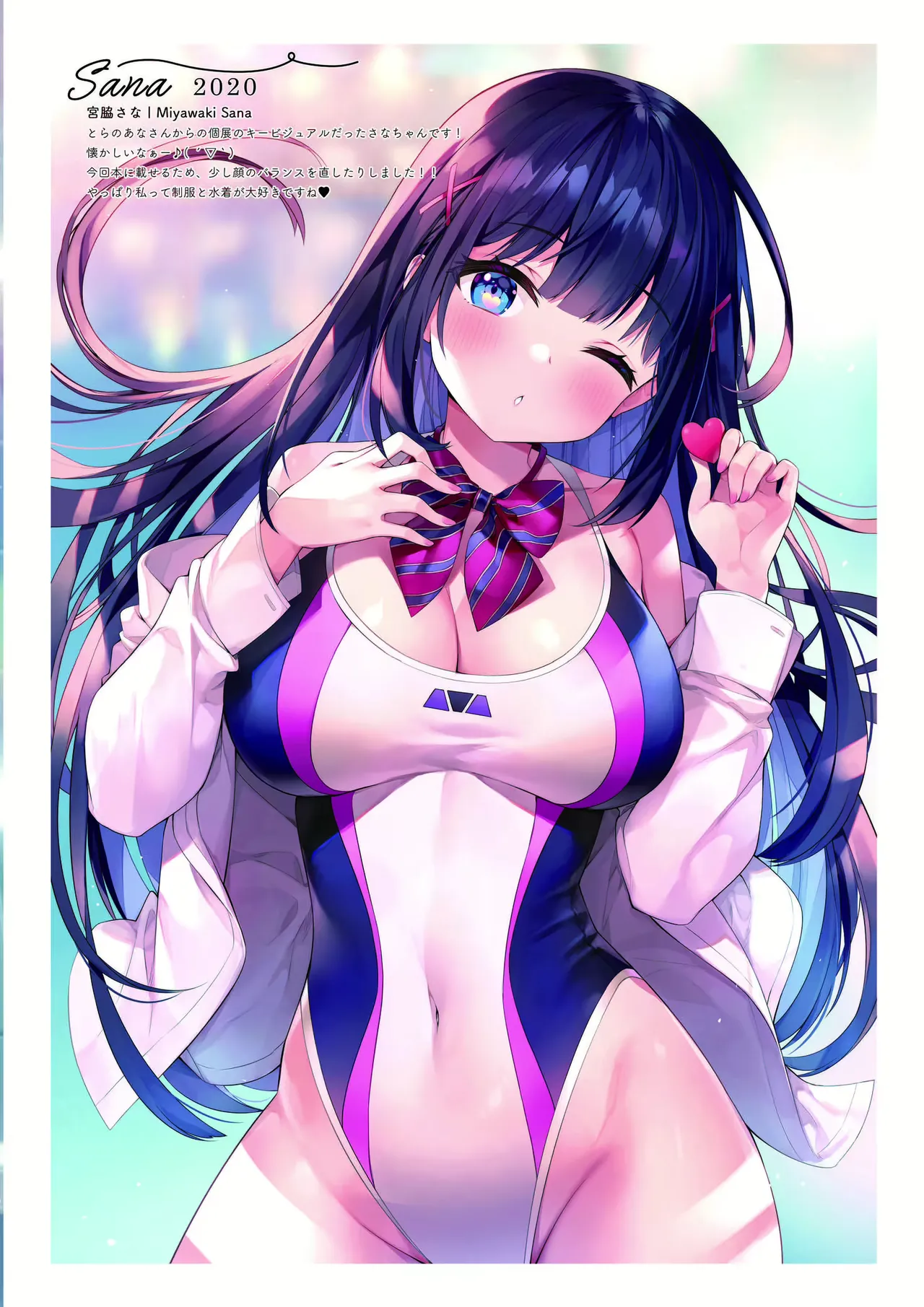 Sana wa Junsui de Aritakatta - Sana should have remained pure. Chapter 1 - page 24