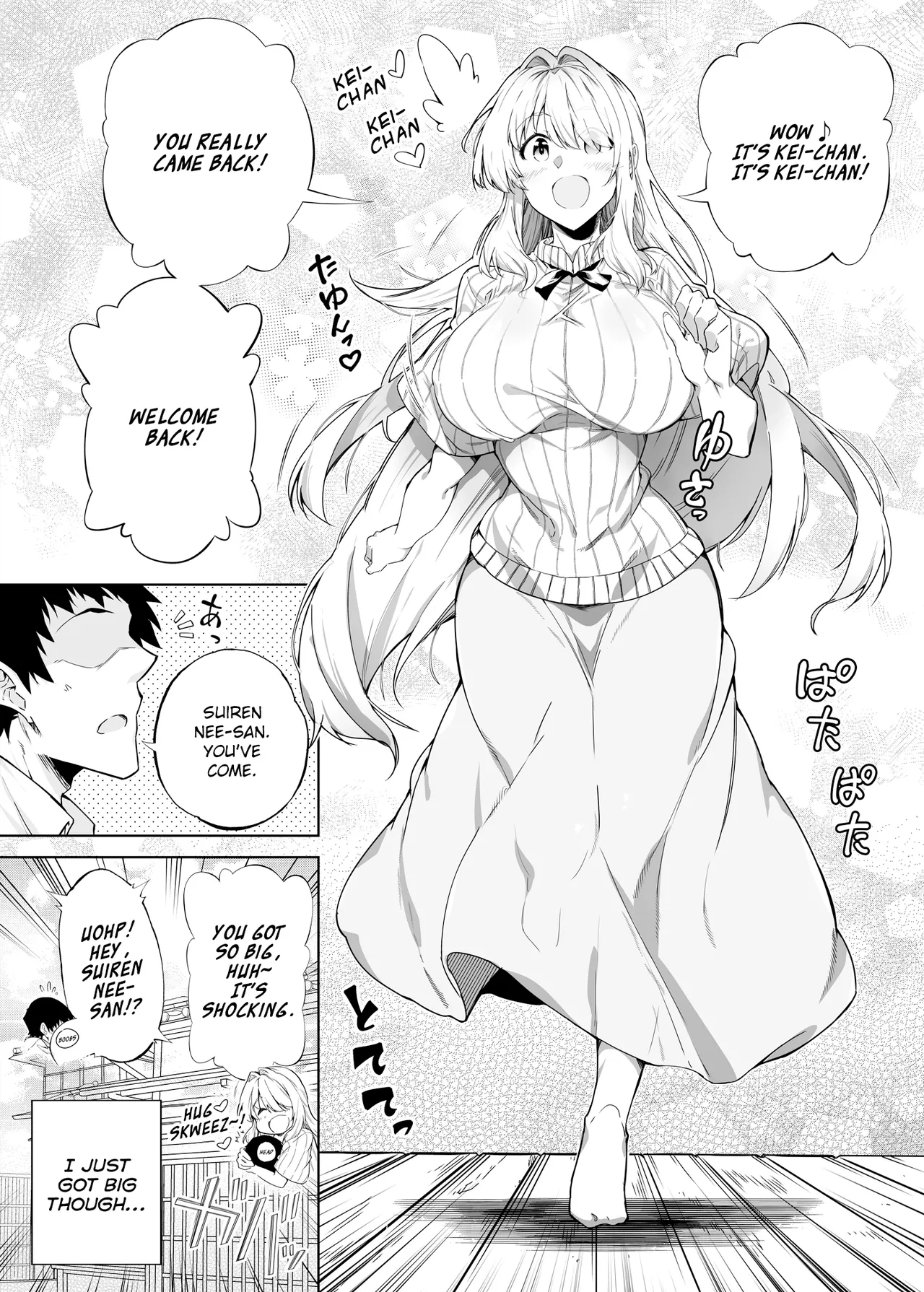 Natsu no Yari Naoshi 1-4 Chapter 1-2 - page 11