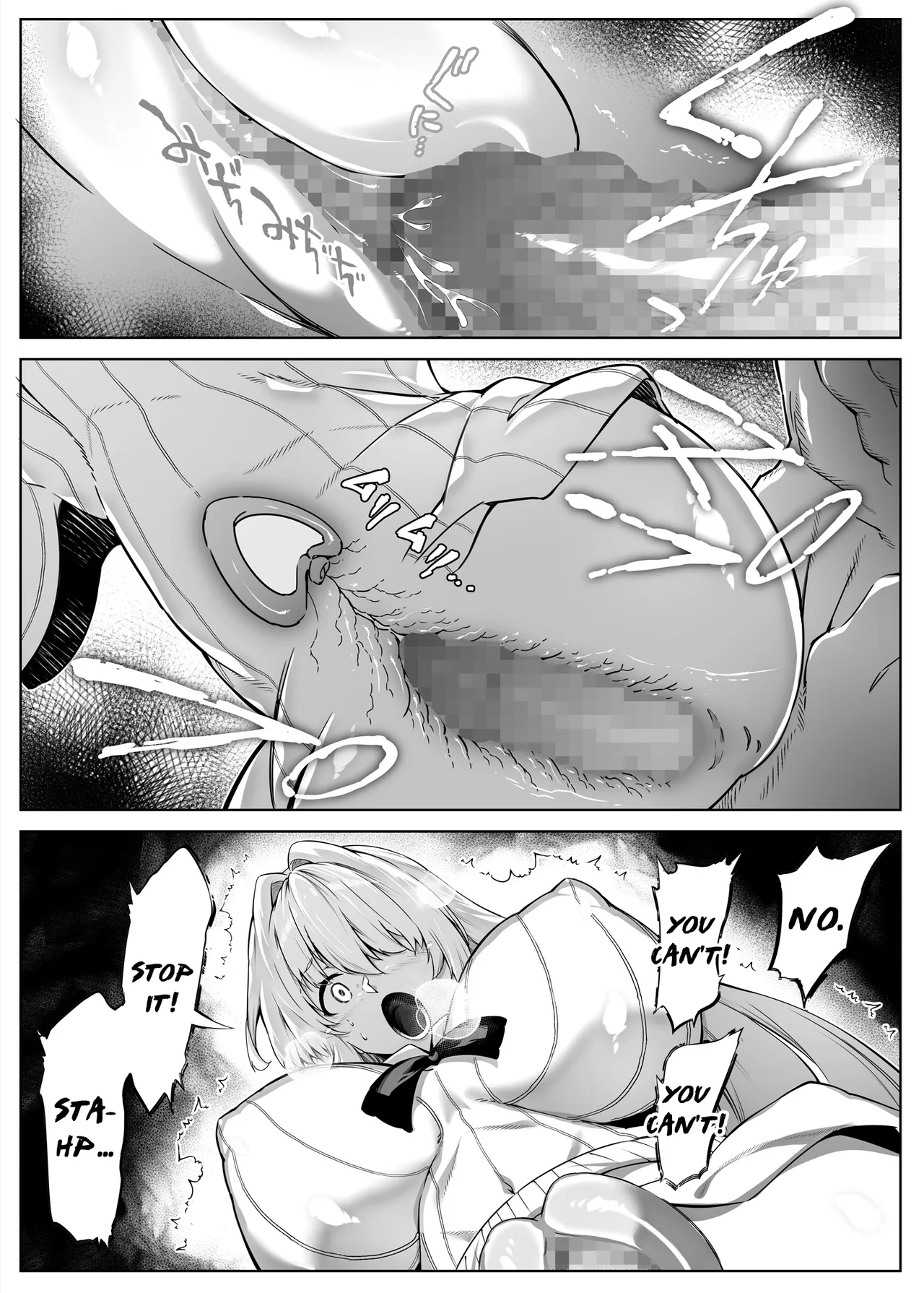 Natsu no Yari Naoshi 1-4 Chapter 1-2 - page 150