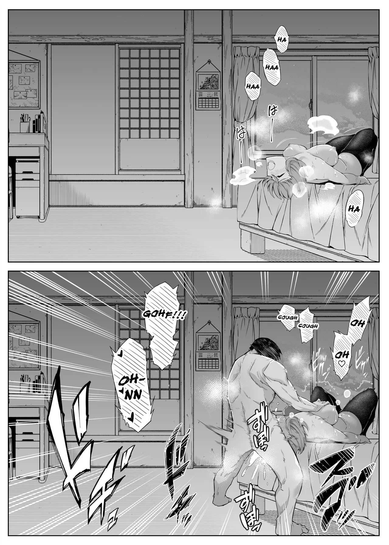 Natsu no Yari Naoshi 1-4 Chapter 1-2 - page 70