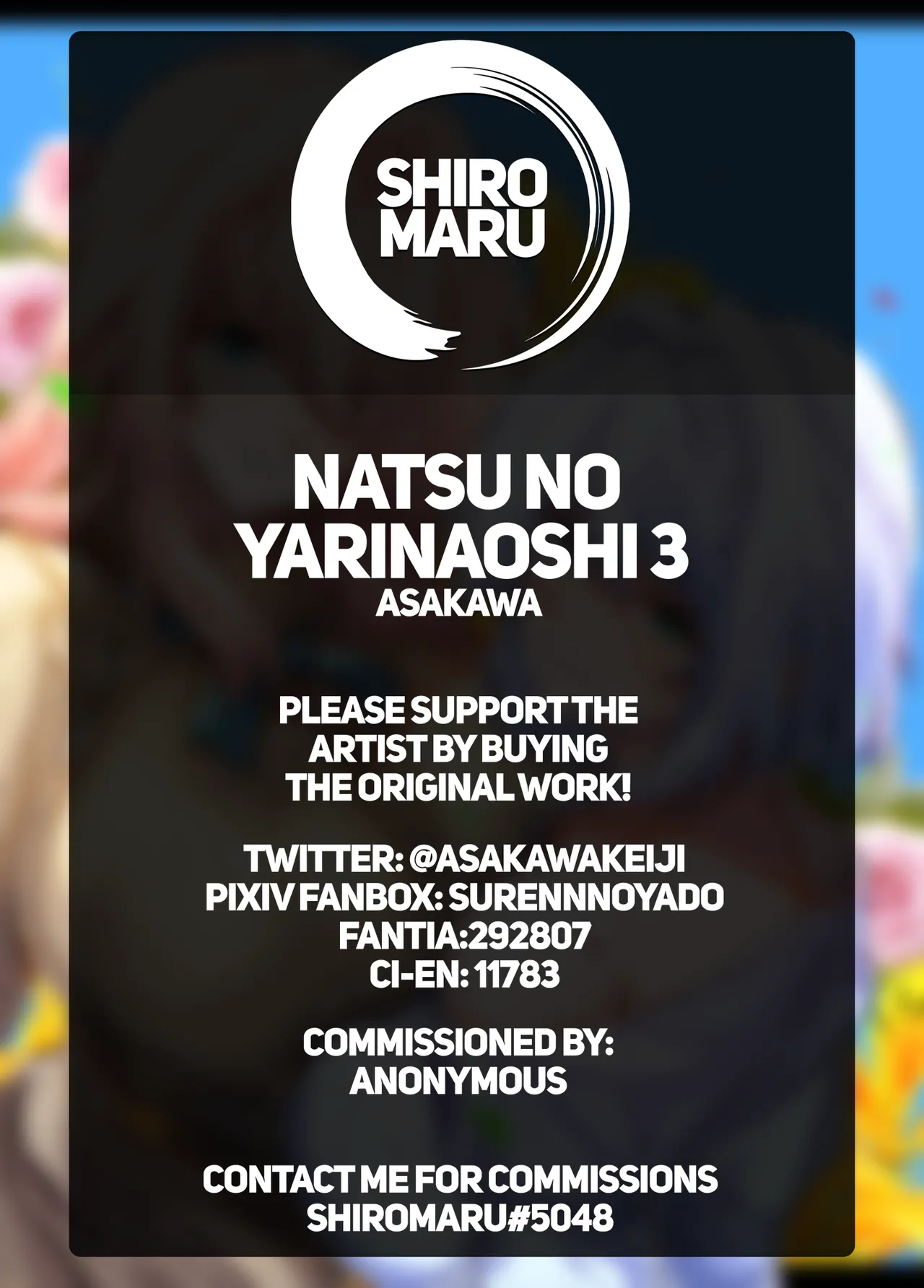 Natsu no Yari Naoshi 1-4 Chapter 2-4 - page 115