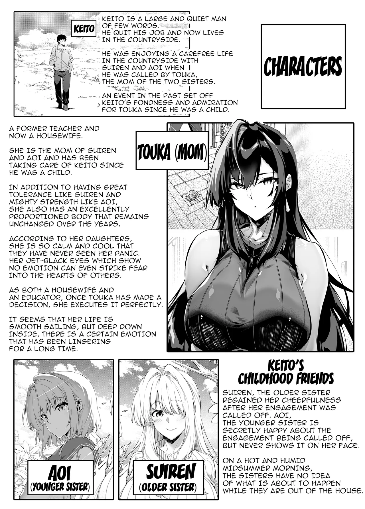 Natsu no Yari Naoshi 1-4 Chapter 2-4 - page 117