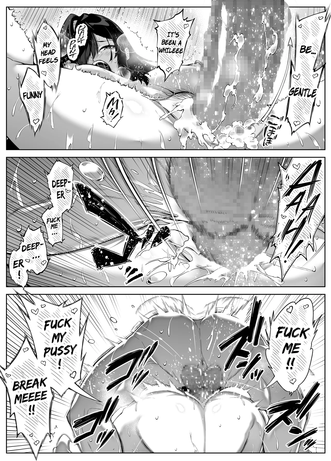 Natsu no Yari Naoshi 1-4 Chapter 2-4 - page 212