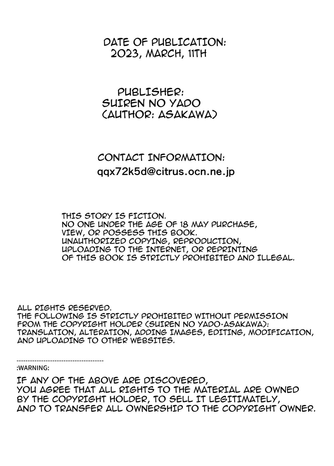 Natsu no Yari Naoshi 1-4 Chapter 2-4 - page 257