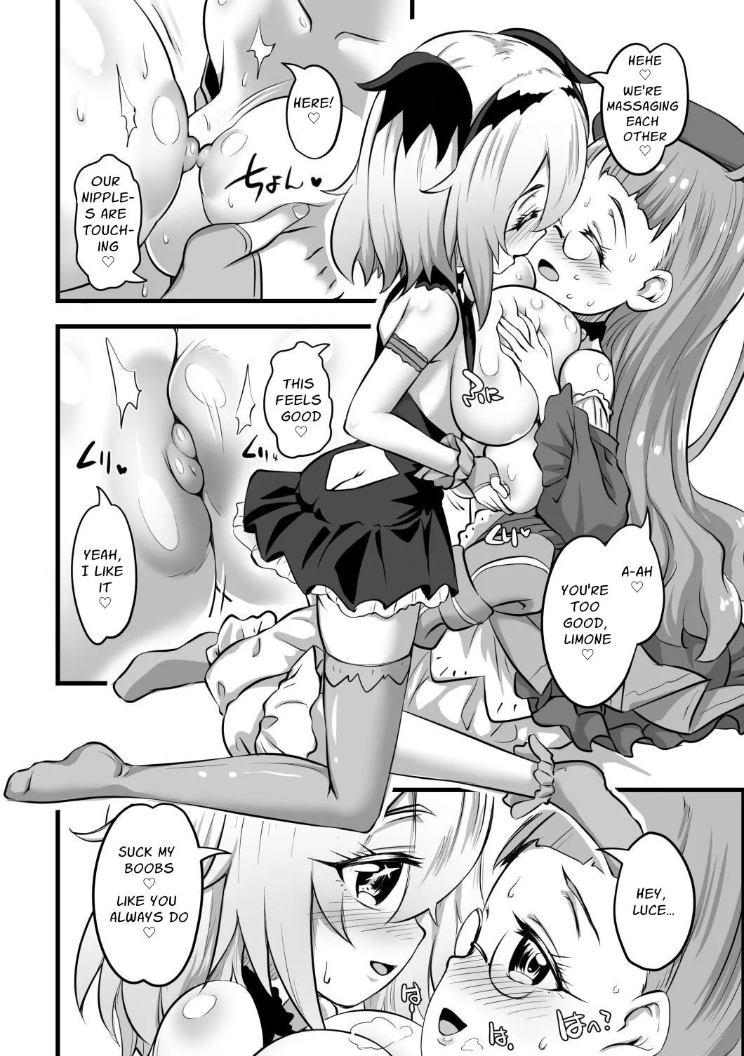 Yuri Kamo 2 Chapter 1 - page 11