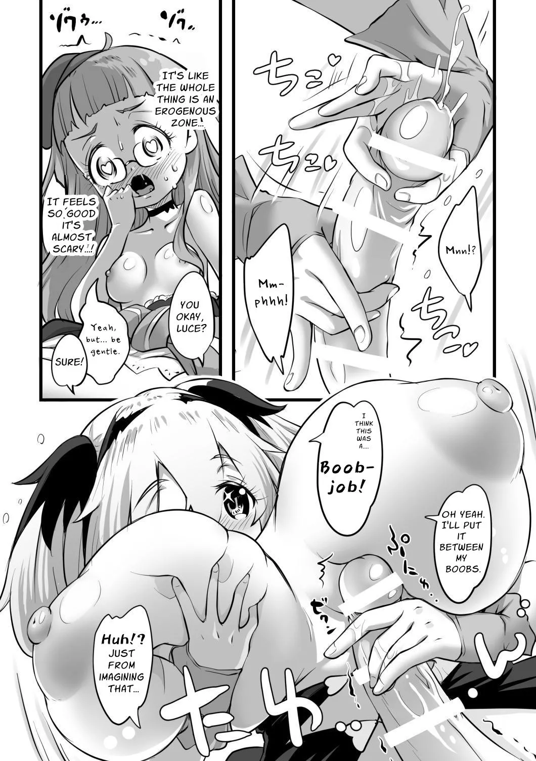 Yuri Kamo 2 Chapter 1 - page 17