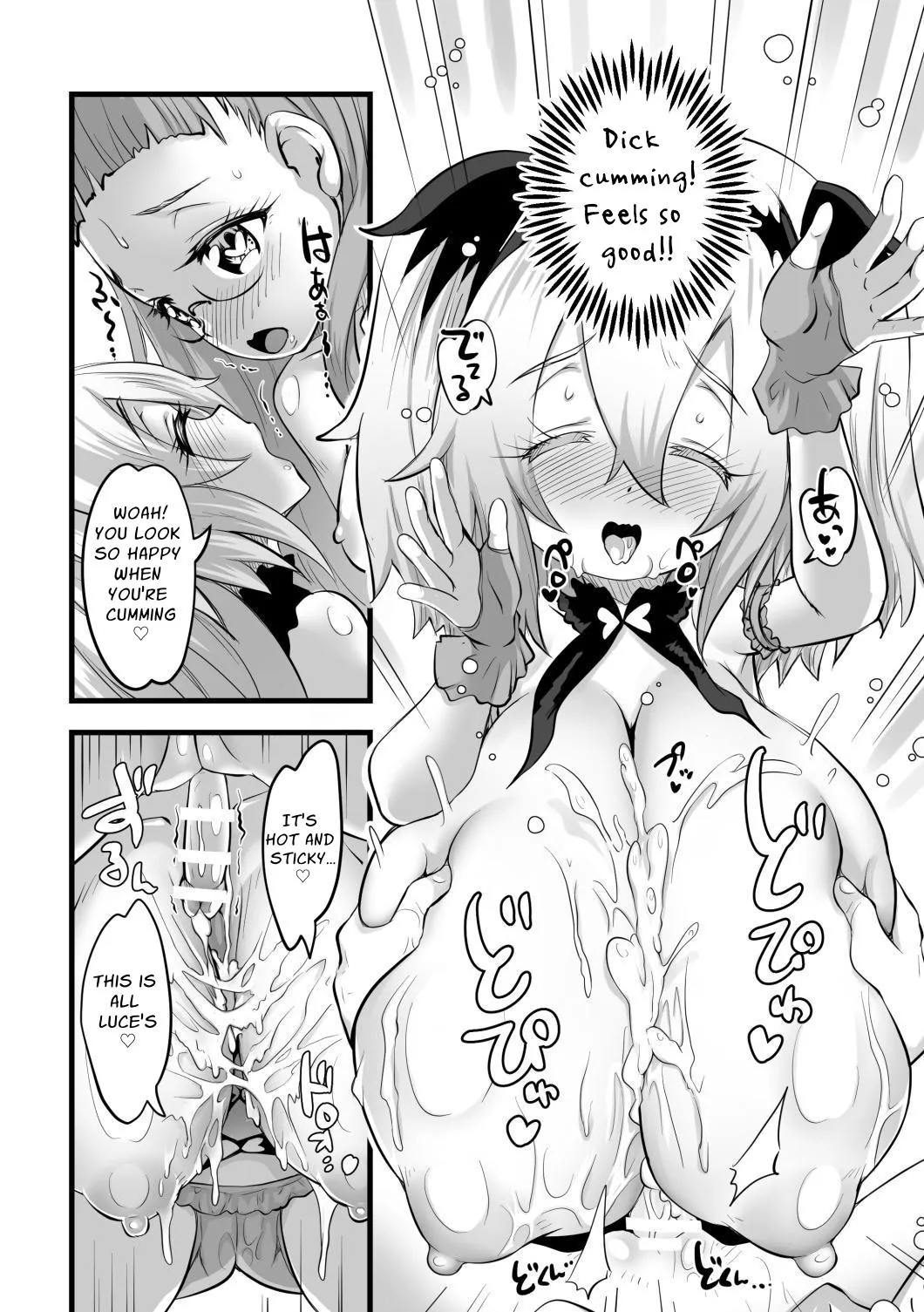 Yuri Kamo 2 Chapter 1 - page 22