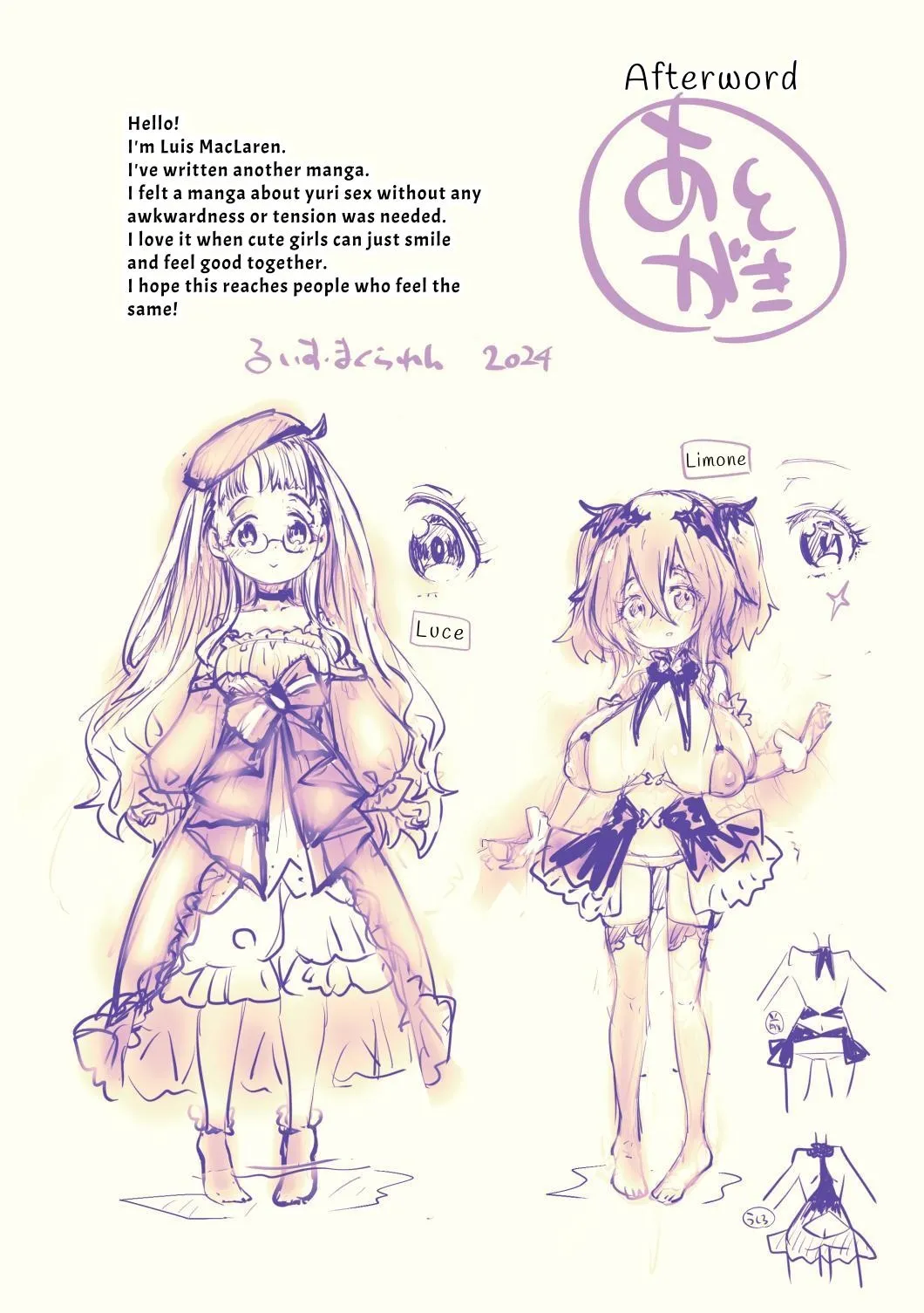 Yuri Kamo 2 Chapter 1 - page 48