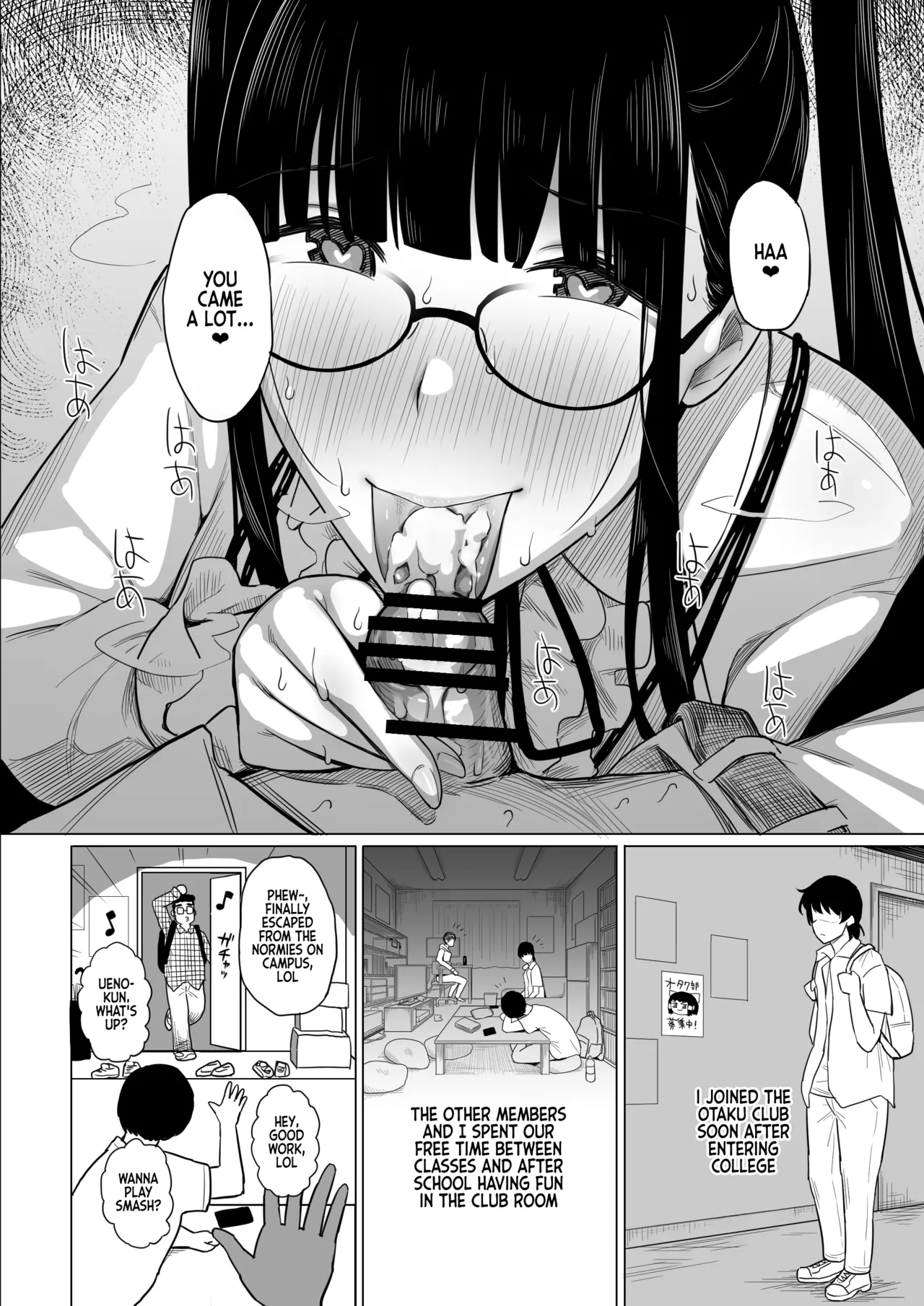 Otaku Succubus no Sahime-chan Chapter 1 - page 34