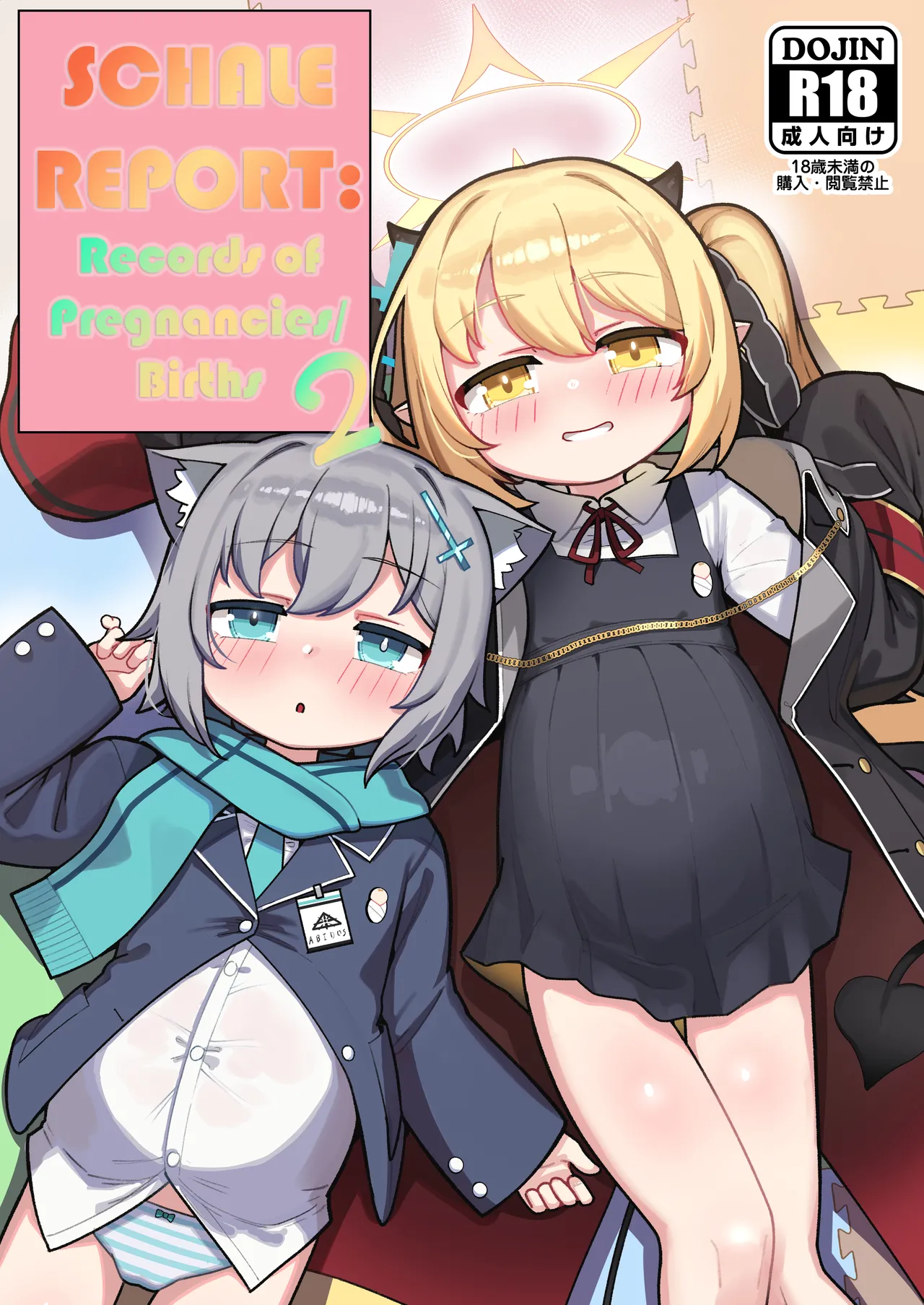 SCHALE Houkokusho: Ninshin / Shussan Kiroku2 Chapter 1 - page 1