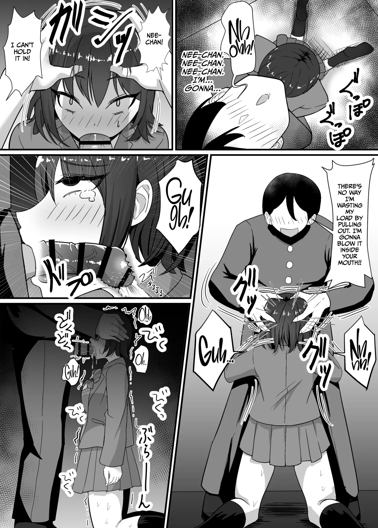 Haha to Ane to Ochite Iku Chapter 1 - page 25
