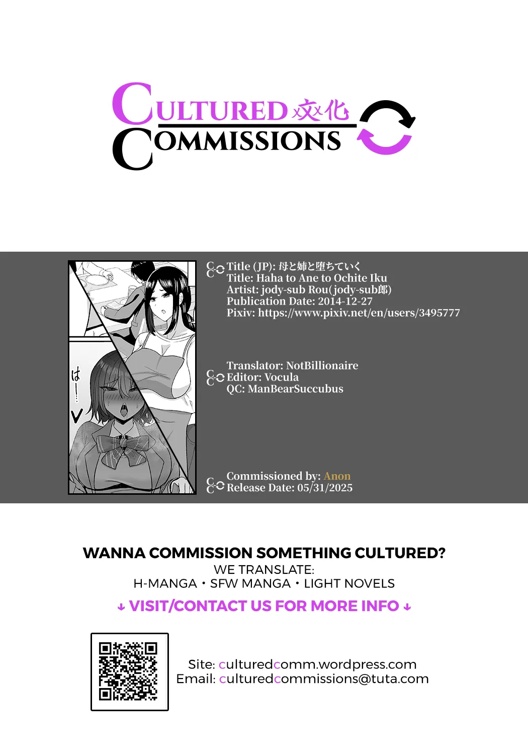 Haha to Ane to Ochite Iku Chapter 1 - page 58