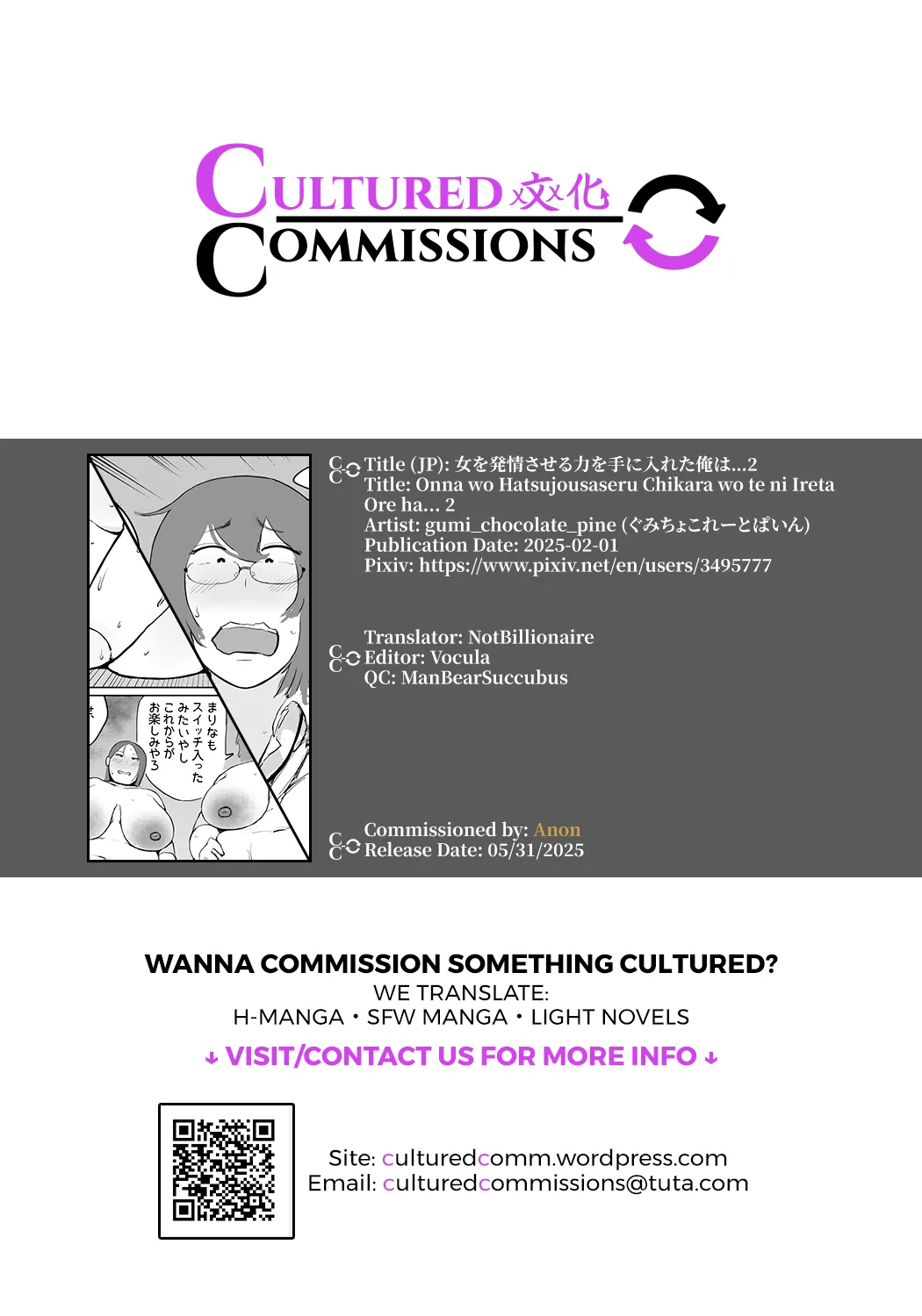 Onna wo Hatsujou Saseru Chikara wo Te ni Ireta Ore wa… 2 Chapter 1 - page 45