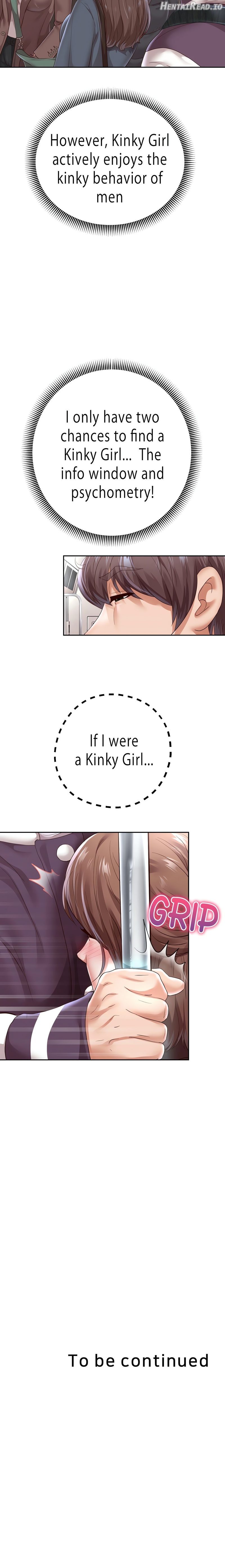 Reborn with a big dick! Chapter 59 - page 22
