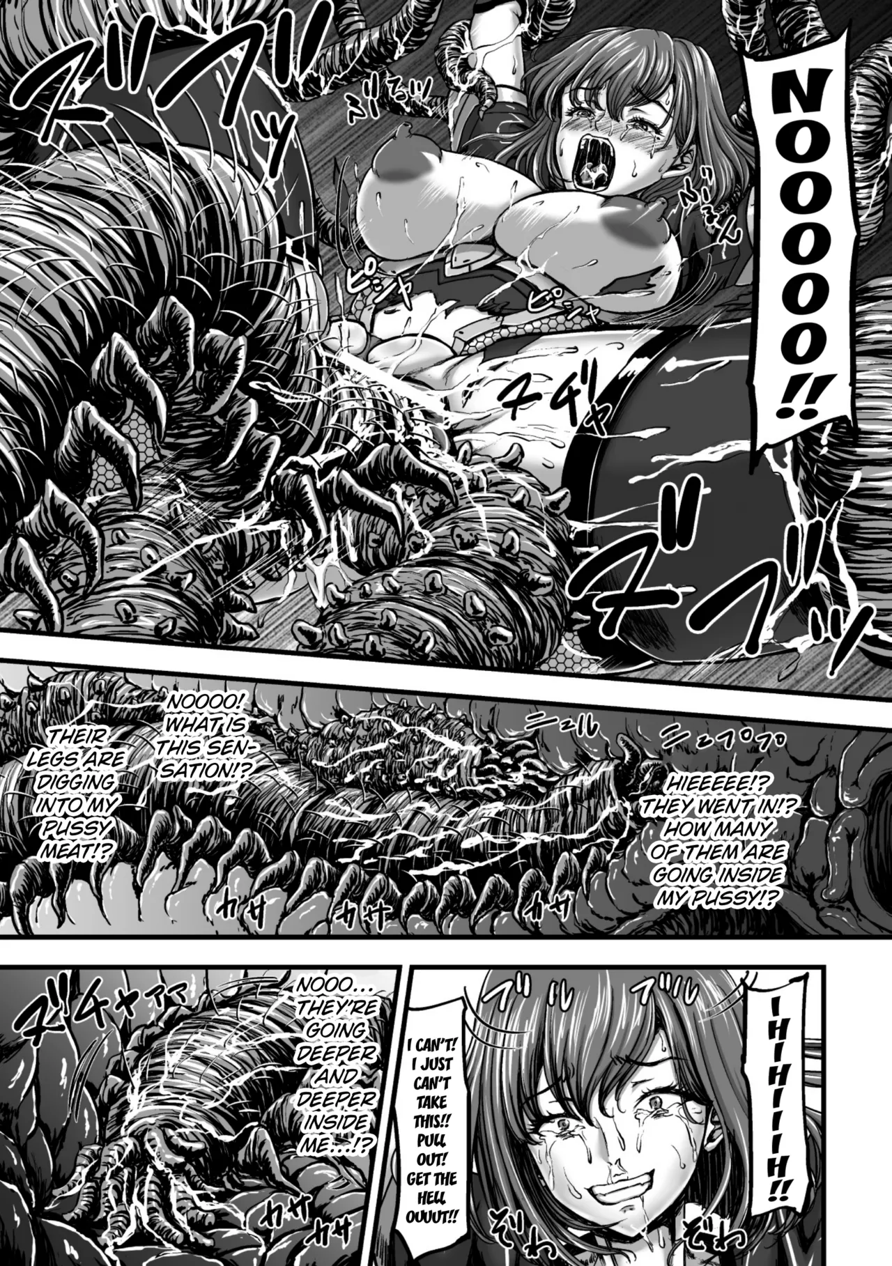 Kangoku Tentacle Battleship Chapter 3 - page 19