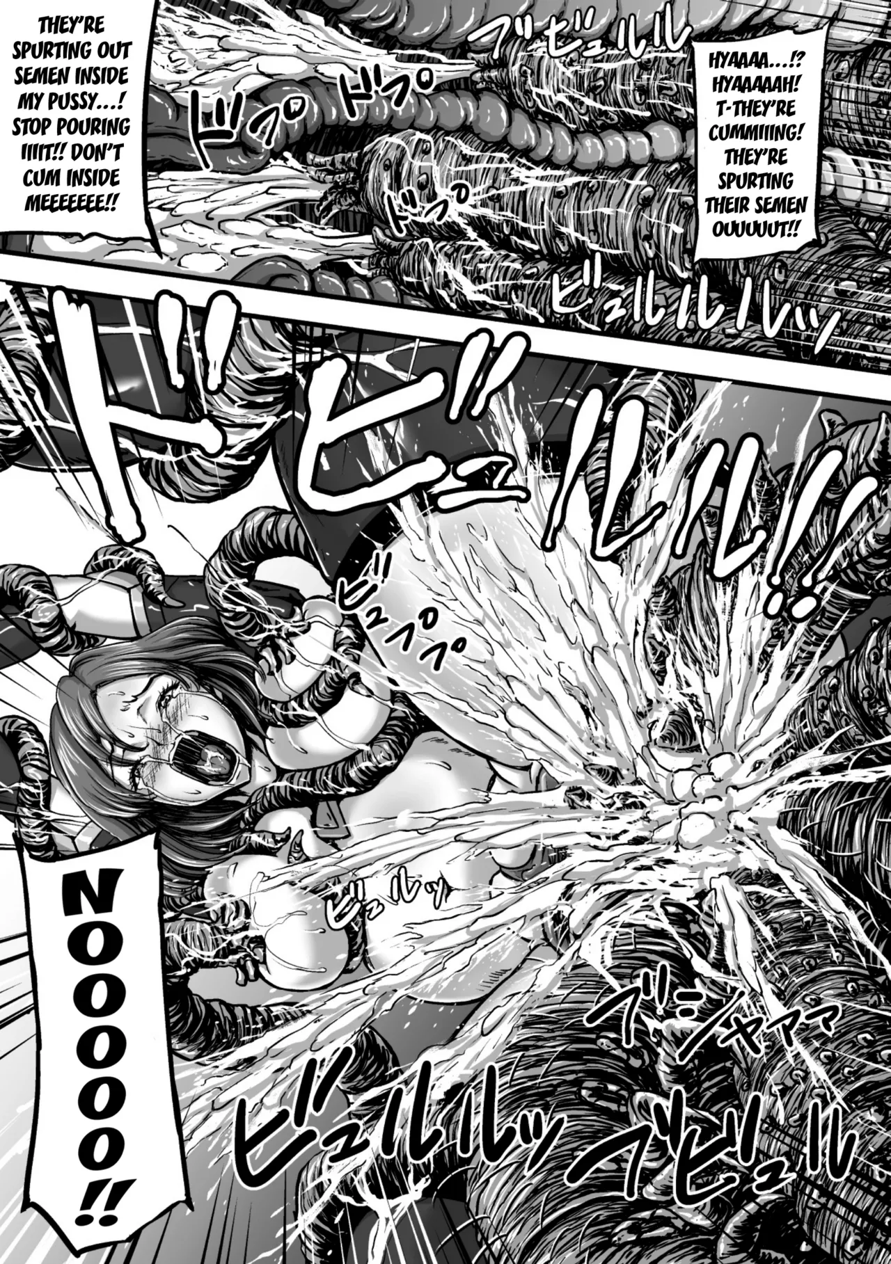 Kangoku Tentacle Battleship Chapter 3 - page 25