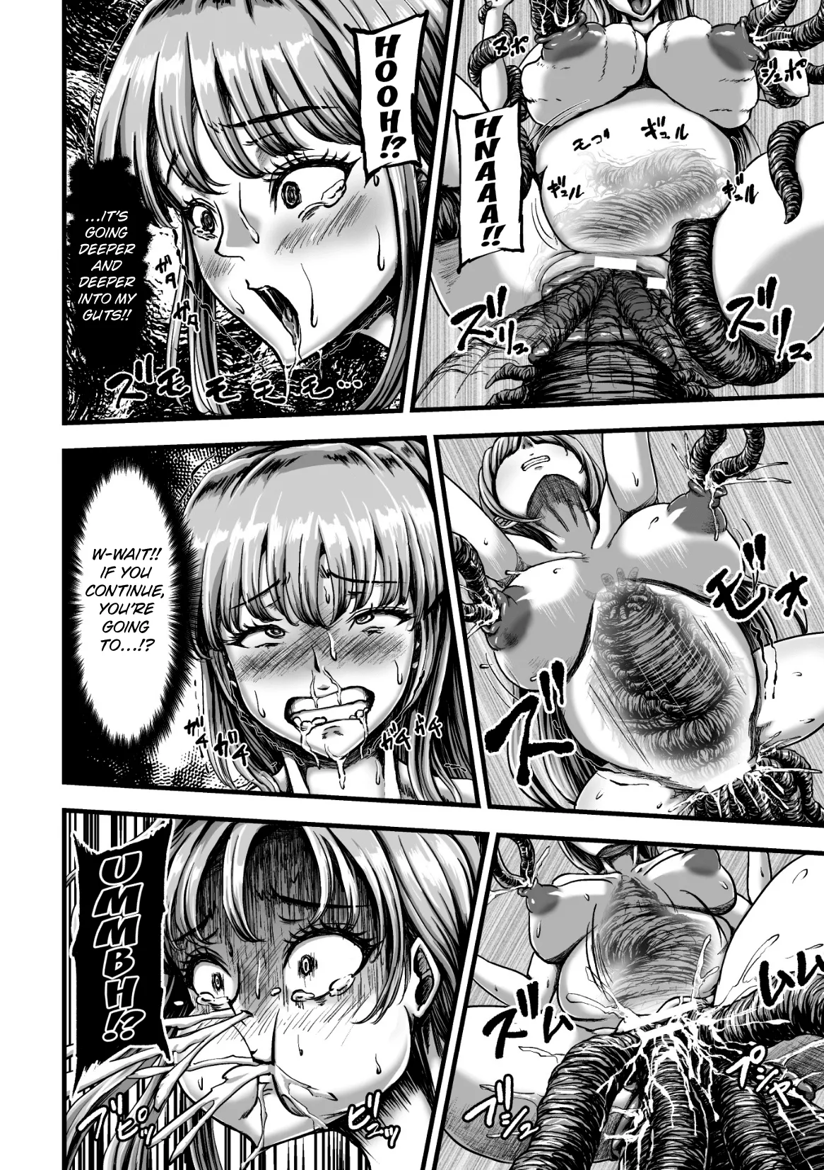 Kangoku Tentacle Battleship Chapter 4 - page 24