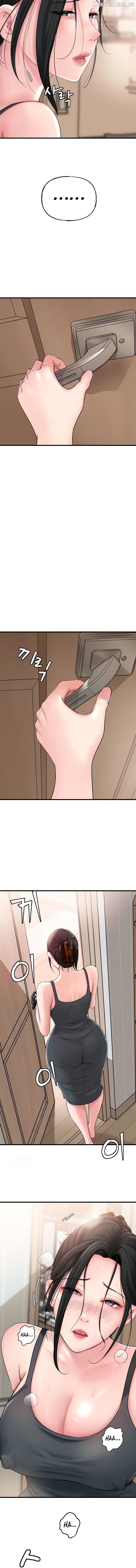 Not the Daughter, but the Mother Chapter 55 - page 2