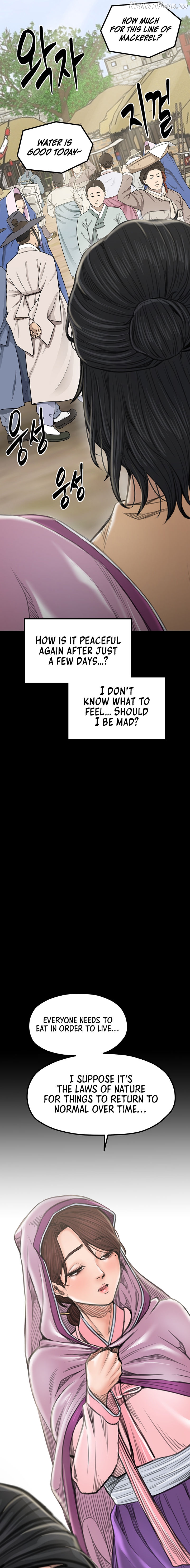 The Servant’s Story Chapter 42 - page 19