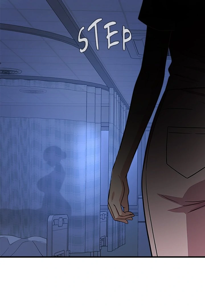 My Other Girlfriend Chapter 38 - page 140