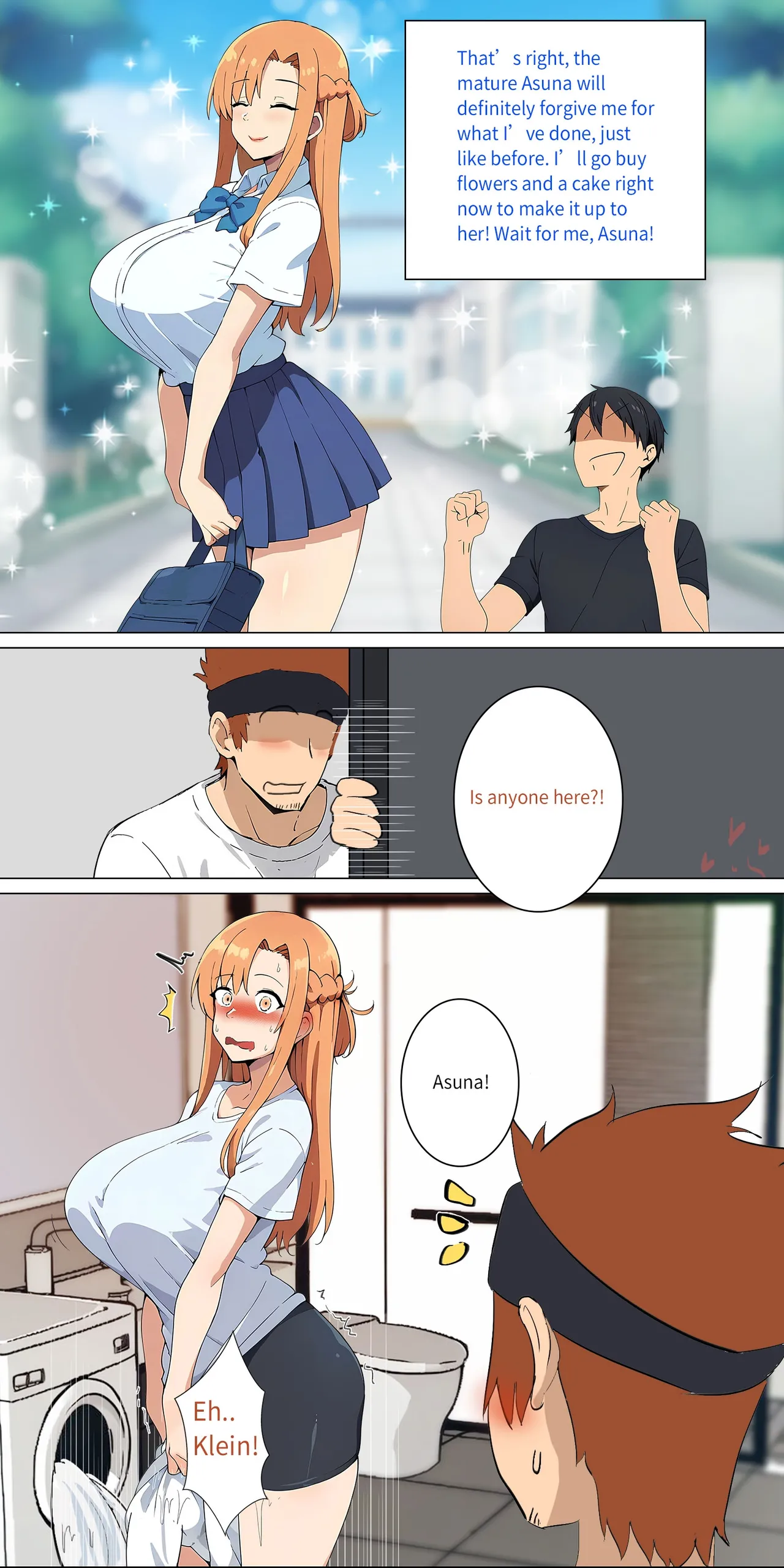 asuna family Chapter 1-33 - page 122