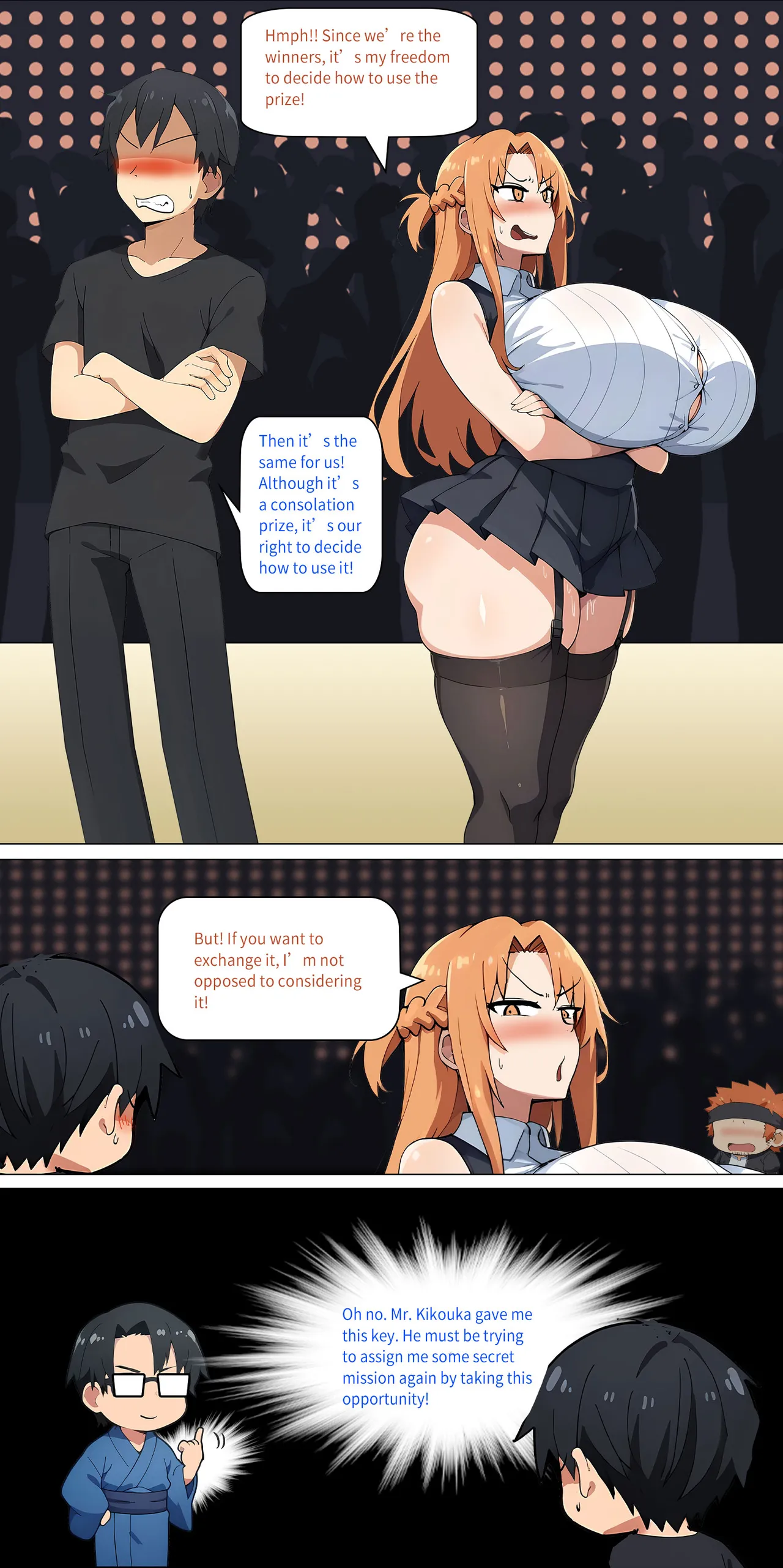 asuna family Chapter 1-33 - page 298