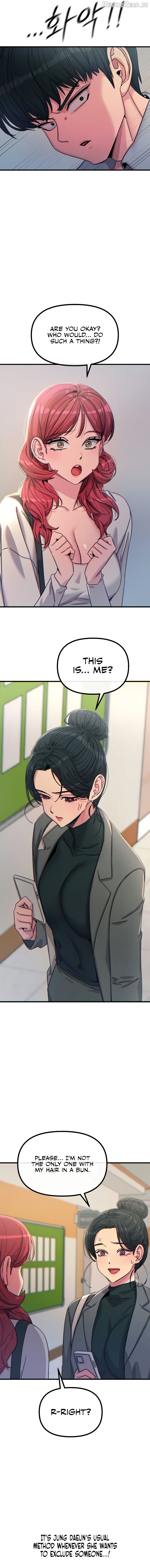 You Won’t Get Me Twice Chapter 32 - page 16
