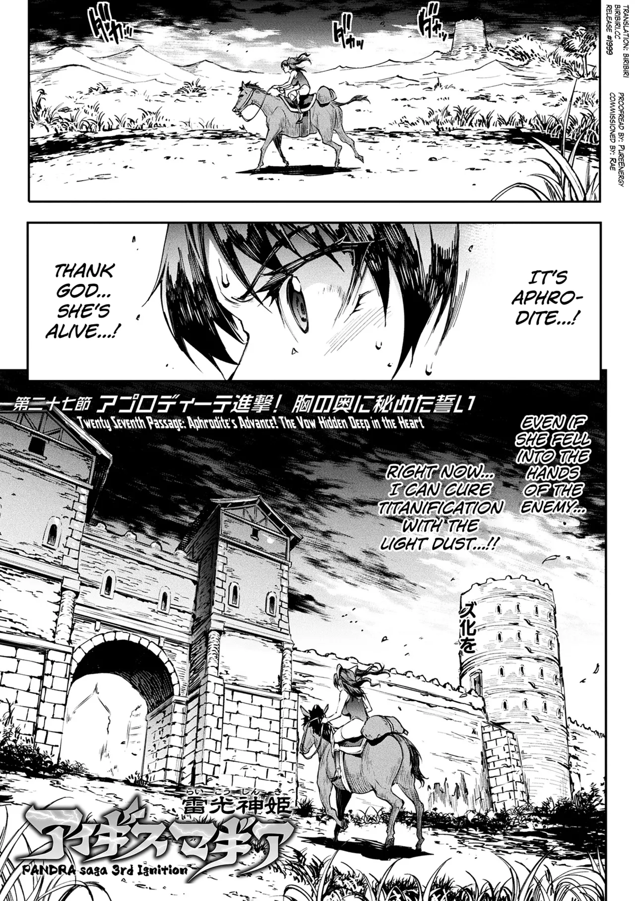 Raikou Shinki Igis Magia IV -PANDRA saga 3rd ignition- Ch.1-5 Chapter 1-9 - page 11