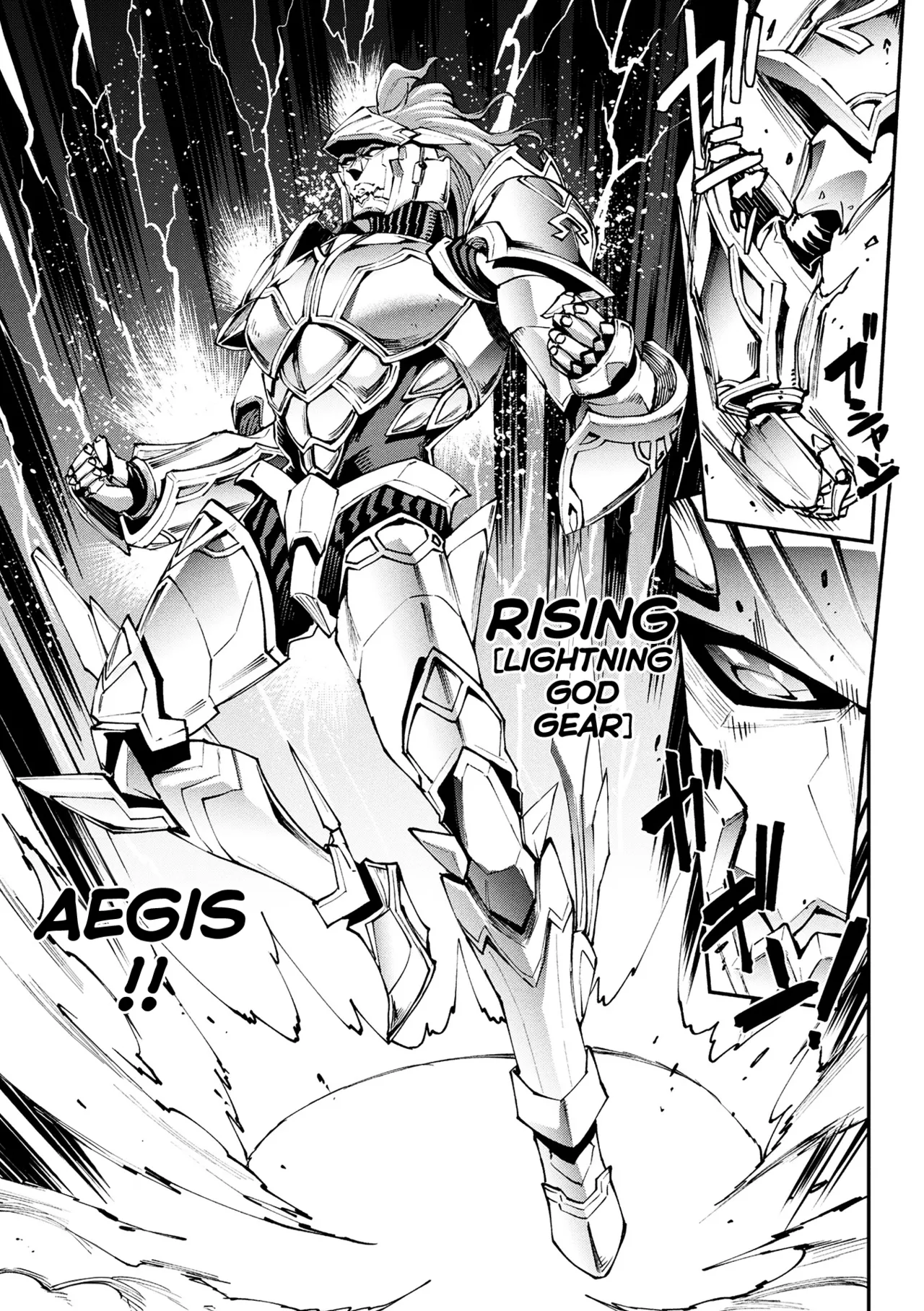 Raikou Shinki Igis Magia IV -PANDRA saga 3rd ignition- Ch.1-5 Chapter 1-9 - page 143