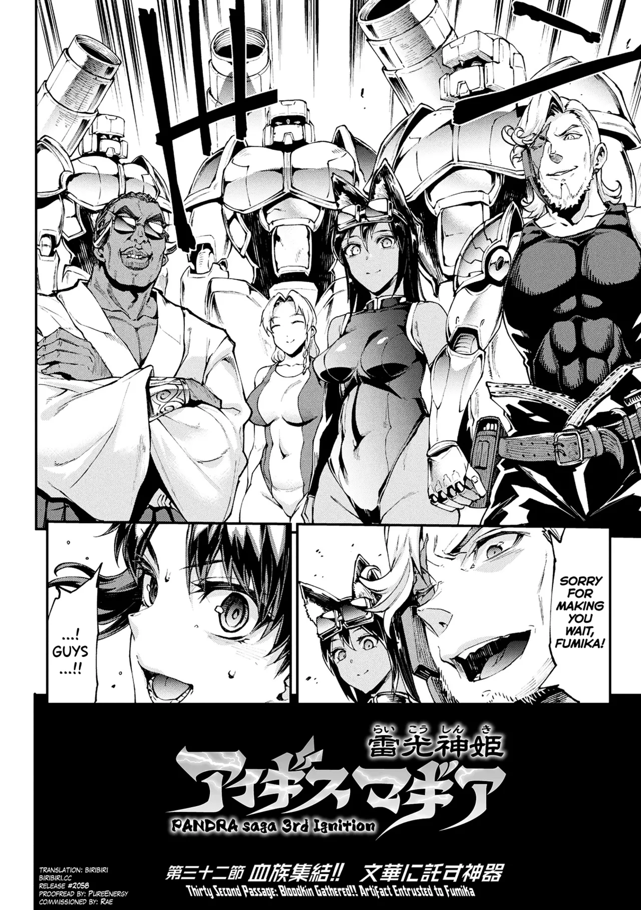 Raikou Shinki Igis Magia IV -PANDRA saga 3rd ignition- Ch.1-5 Chapter 1-9 - page 146