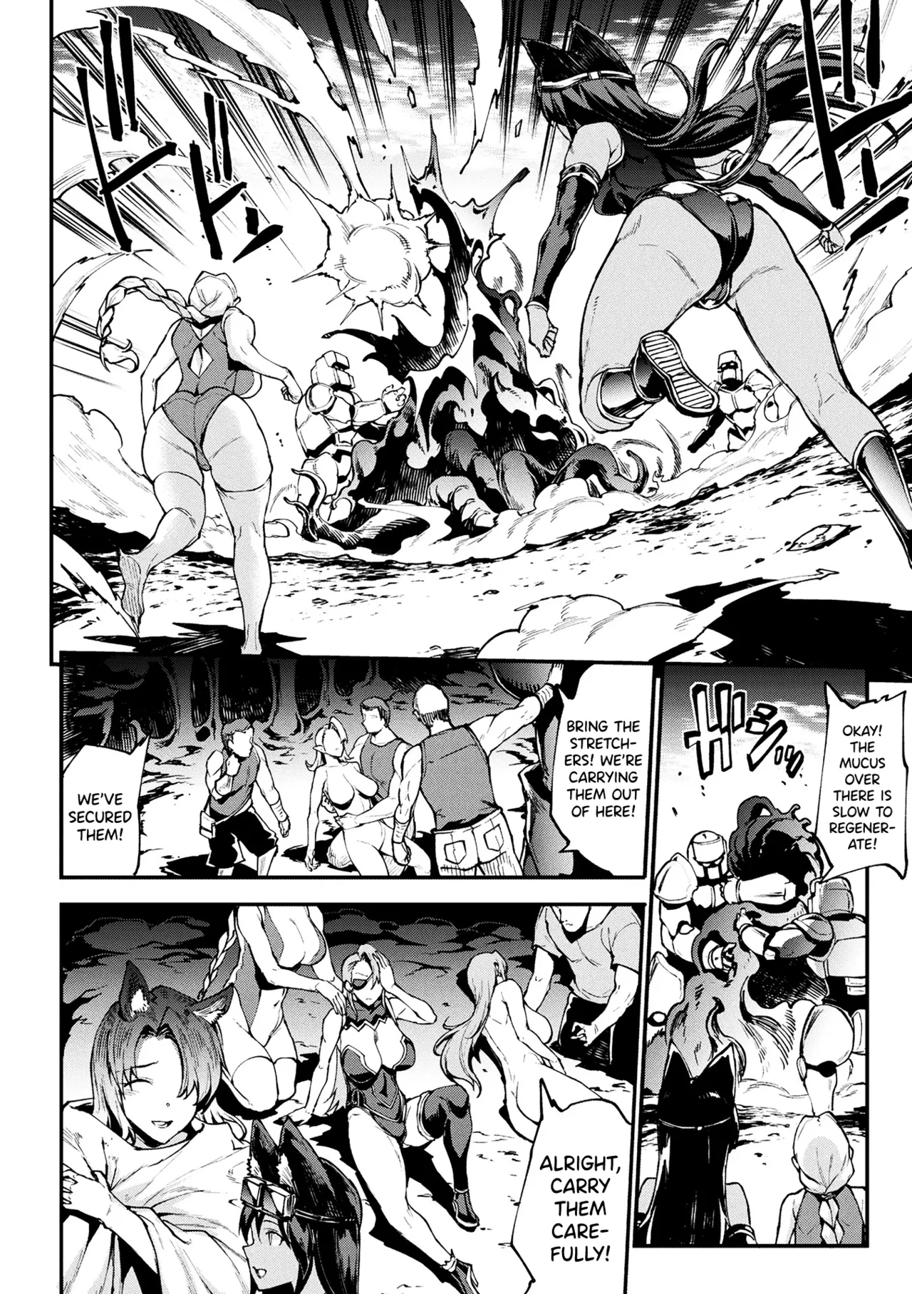 Raikou Shinki Igis Magia IV -PANDRA saga 3rd ignition- Ch.1-5 Chapter 1-9 - page 152