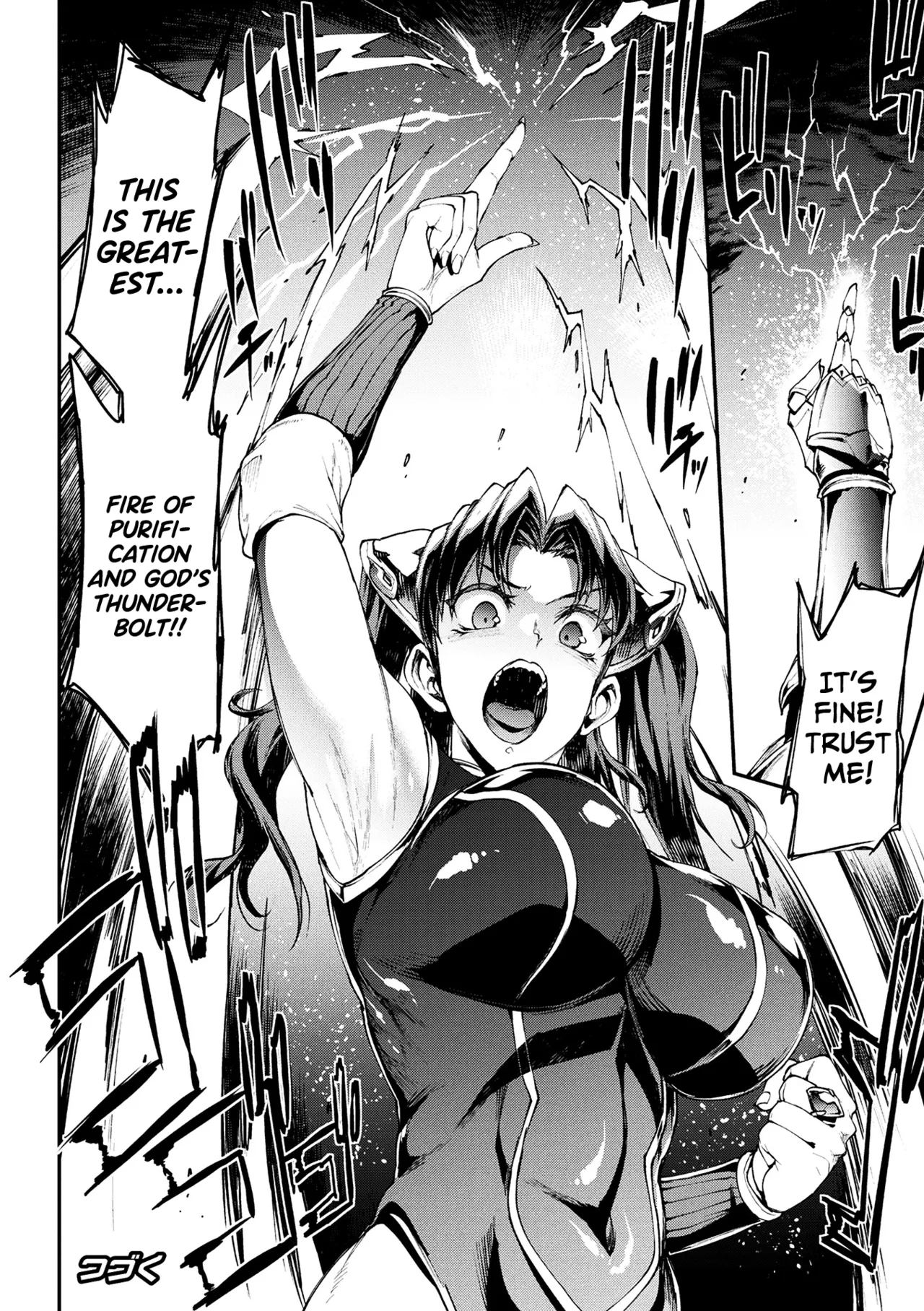 Raikou Shinki Igis Magia IV -PANDRA saga 3rd ignition- Ch.1-5 Chapter 1-9 - page 199