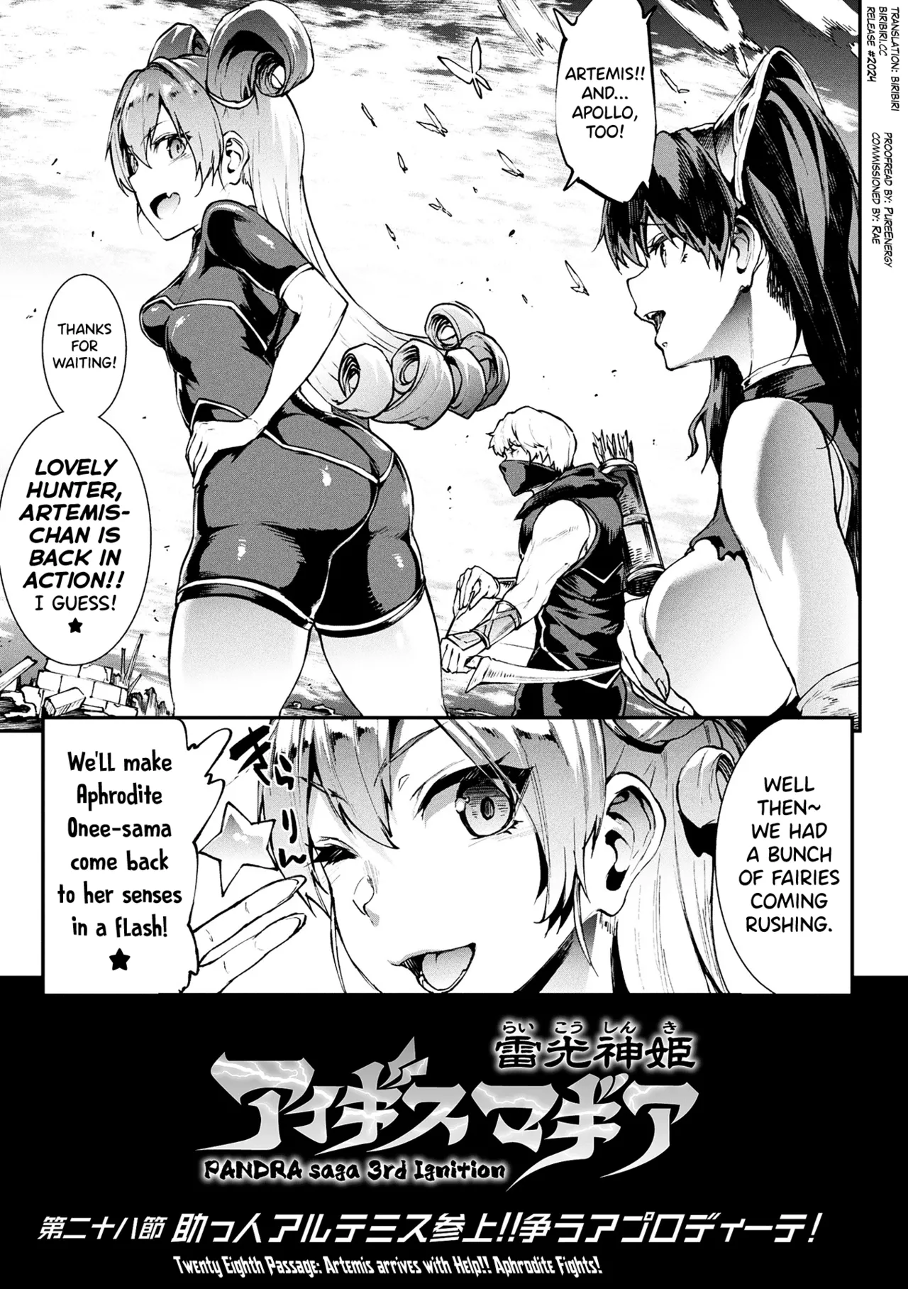 Raikou Shinki Igis Magia IV -PANDRA saga 3rd ignition- Ch.1-5 Chapter 1-9 - page 36