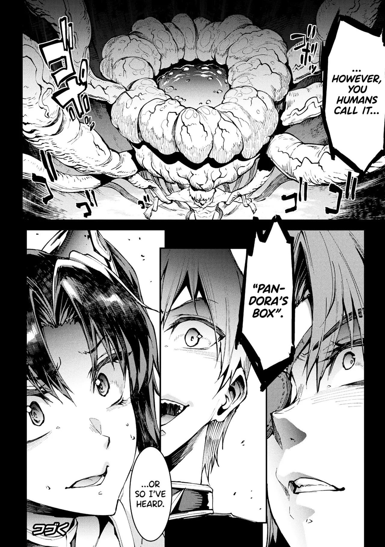 Raikou Shinki Igis Magia IV -PANDRA saga 3rd ignition- Ch.1-5 Chapter 1-9 - page 93