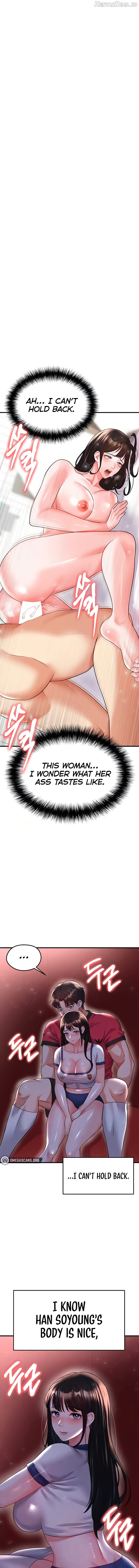 The Hottie’s Good at Football Chapter 25 - page 1