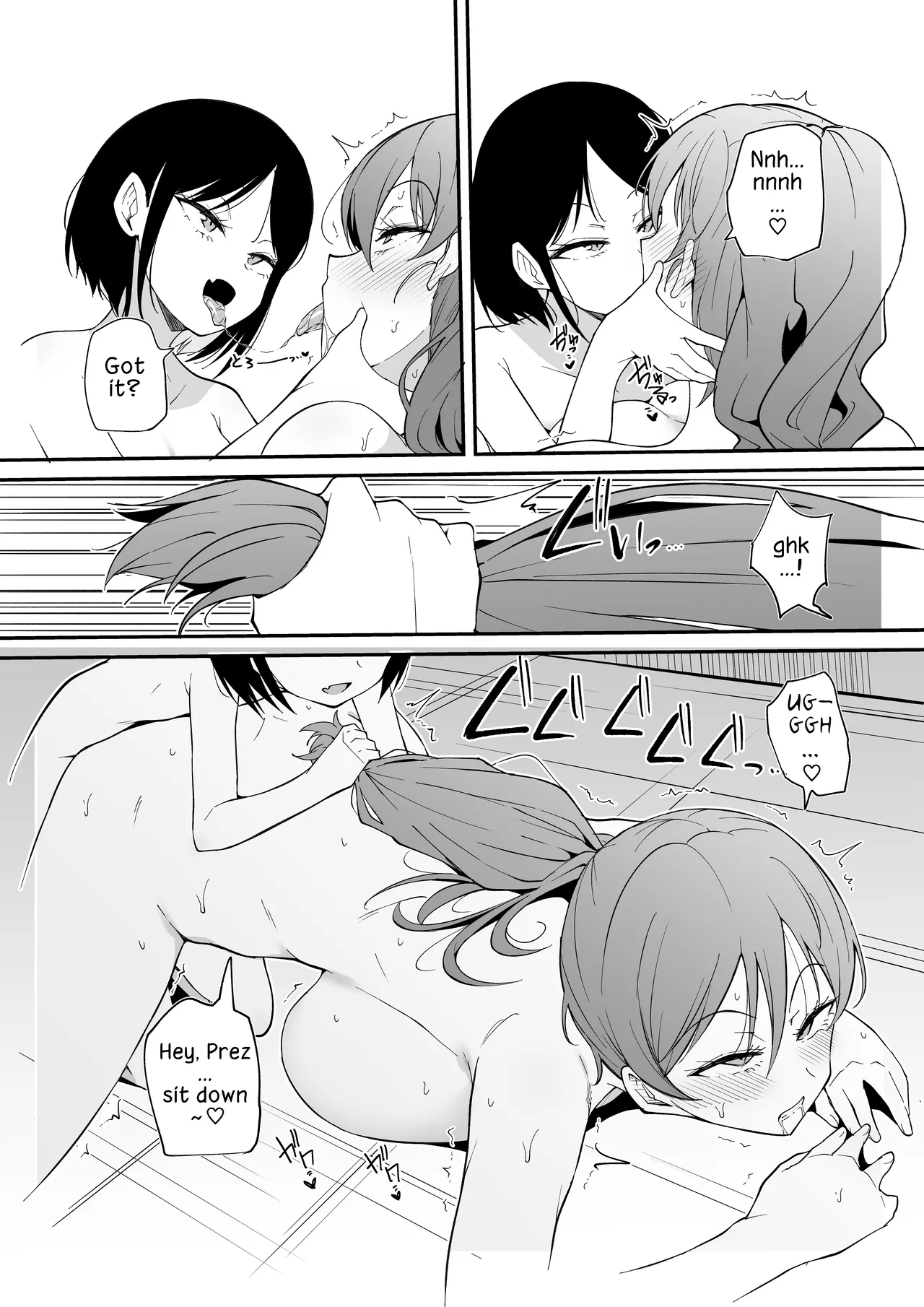 Namaiki na kouhai Chapter 1 - page 15