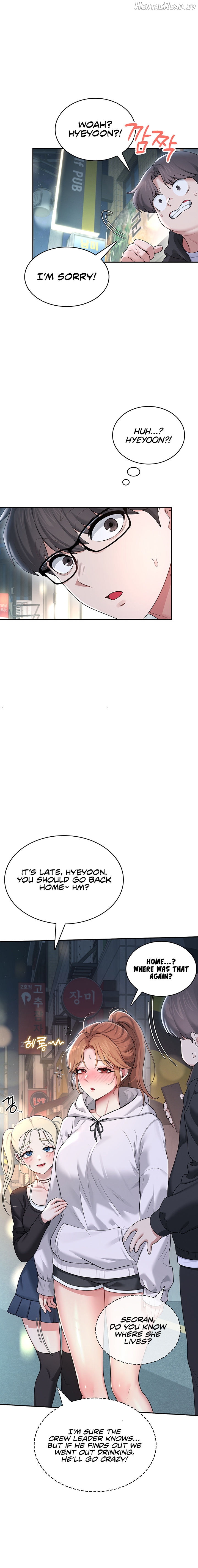 Wireless Onahole Chapter 23 - page 15