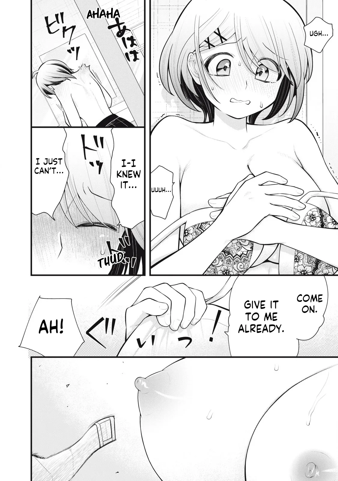 YOUR SISTER - Chapter 1 Chapter 4 - page 15